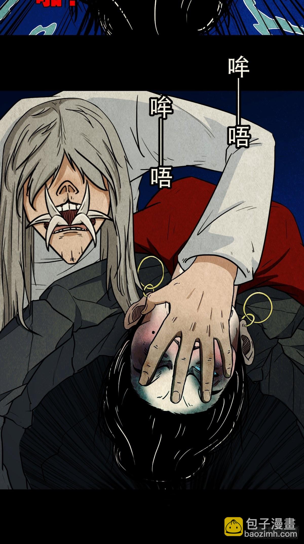 傀子母58