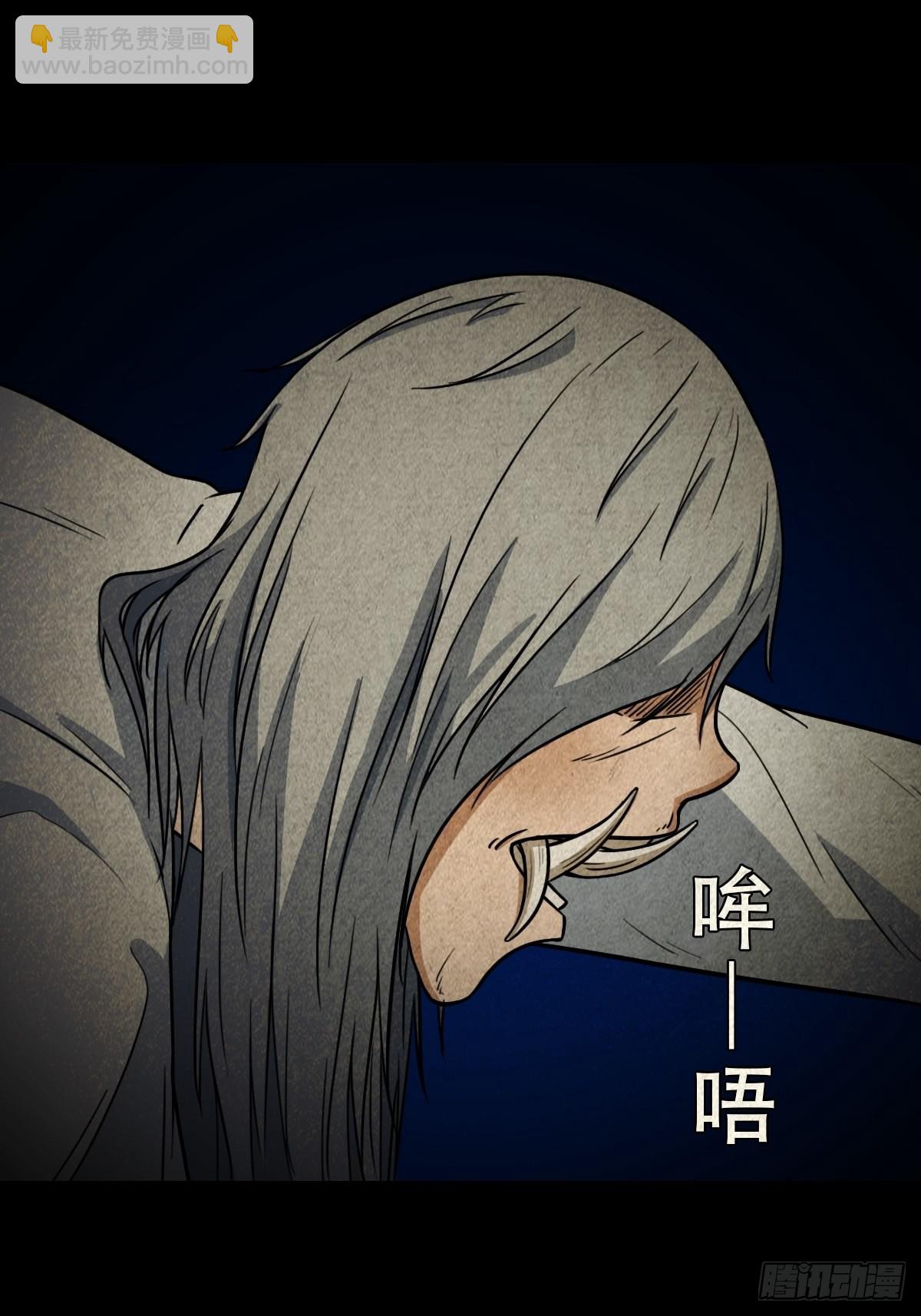 傀子母59