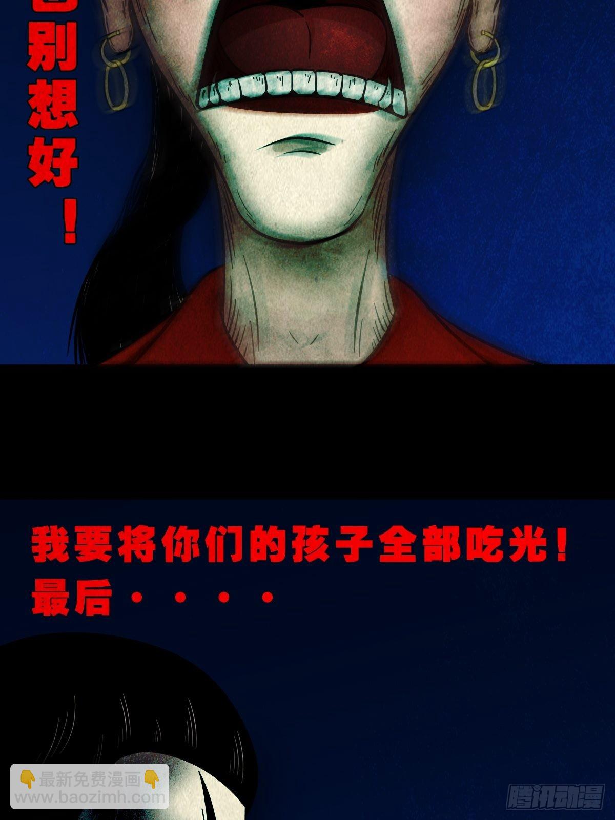 傀子母6