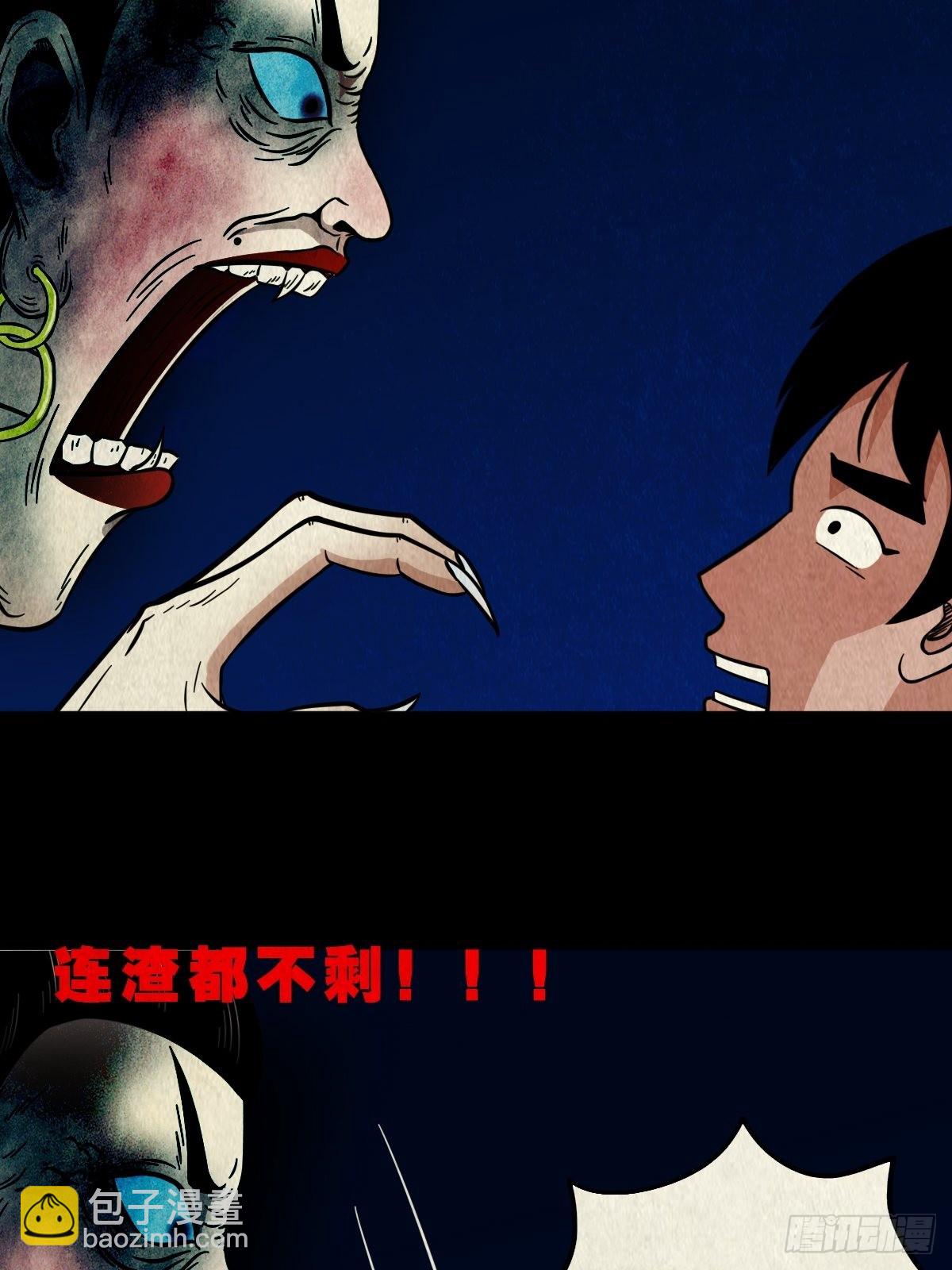 傀子母7