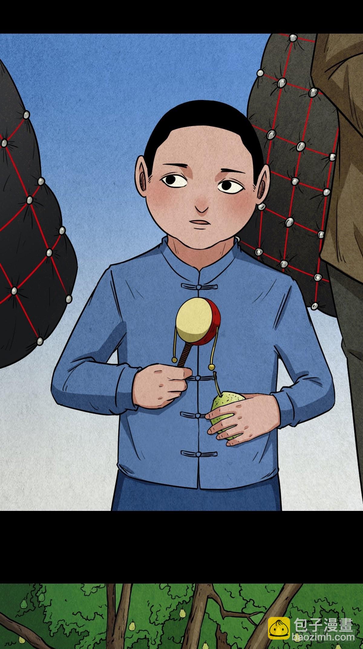 傀子母（下）11
