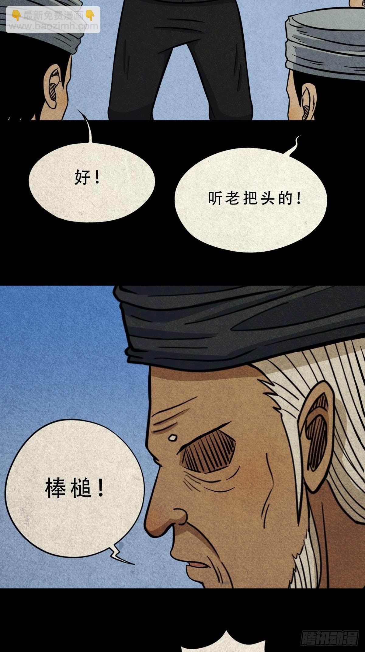 索拔棍10