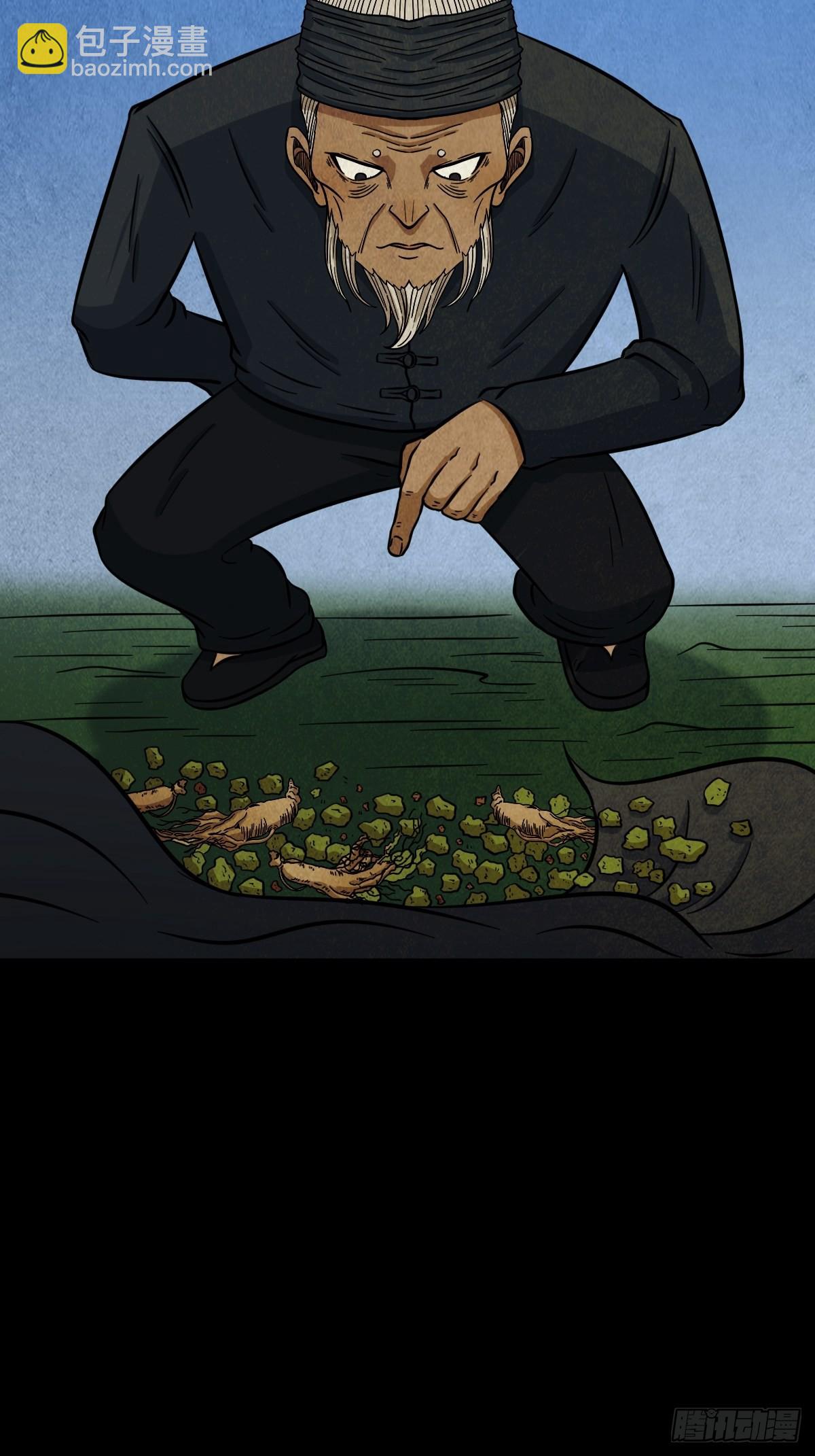 索拔棍13