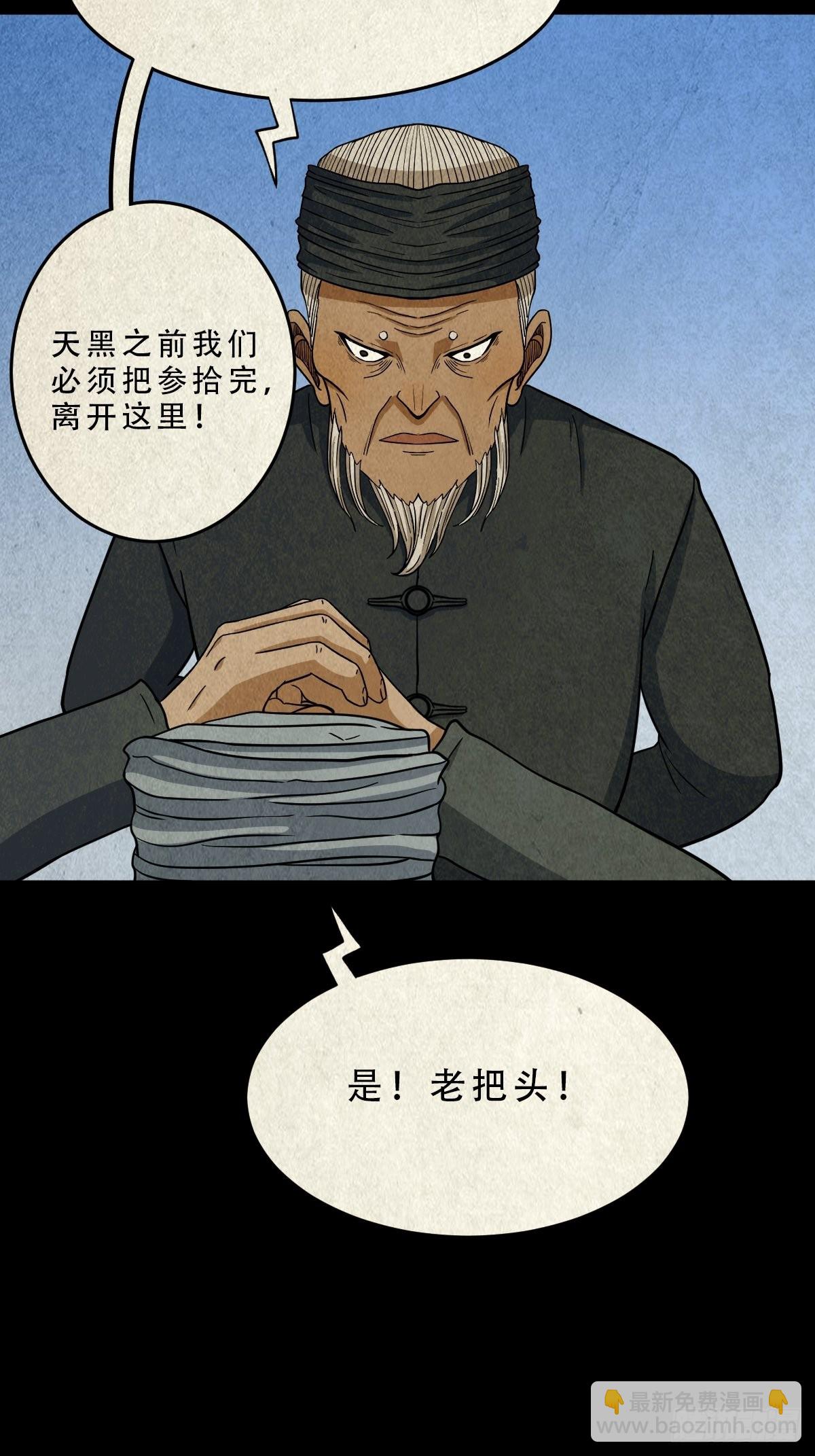 索拔棍15