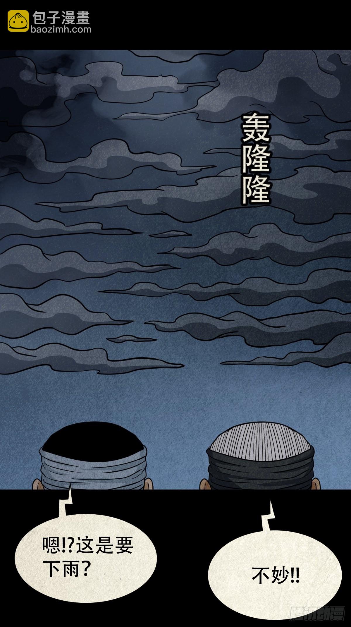 索拔棍21