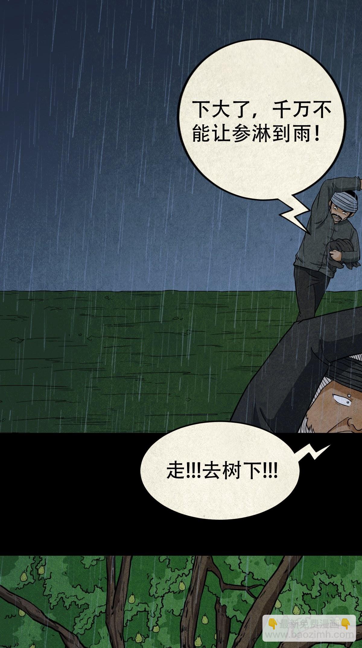 索拔棍23
