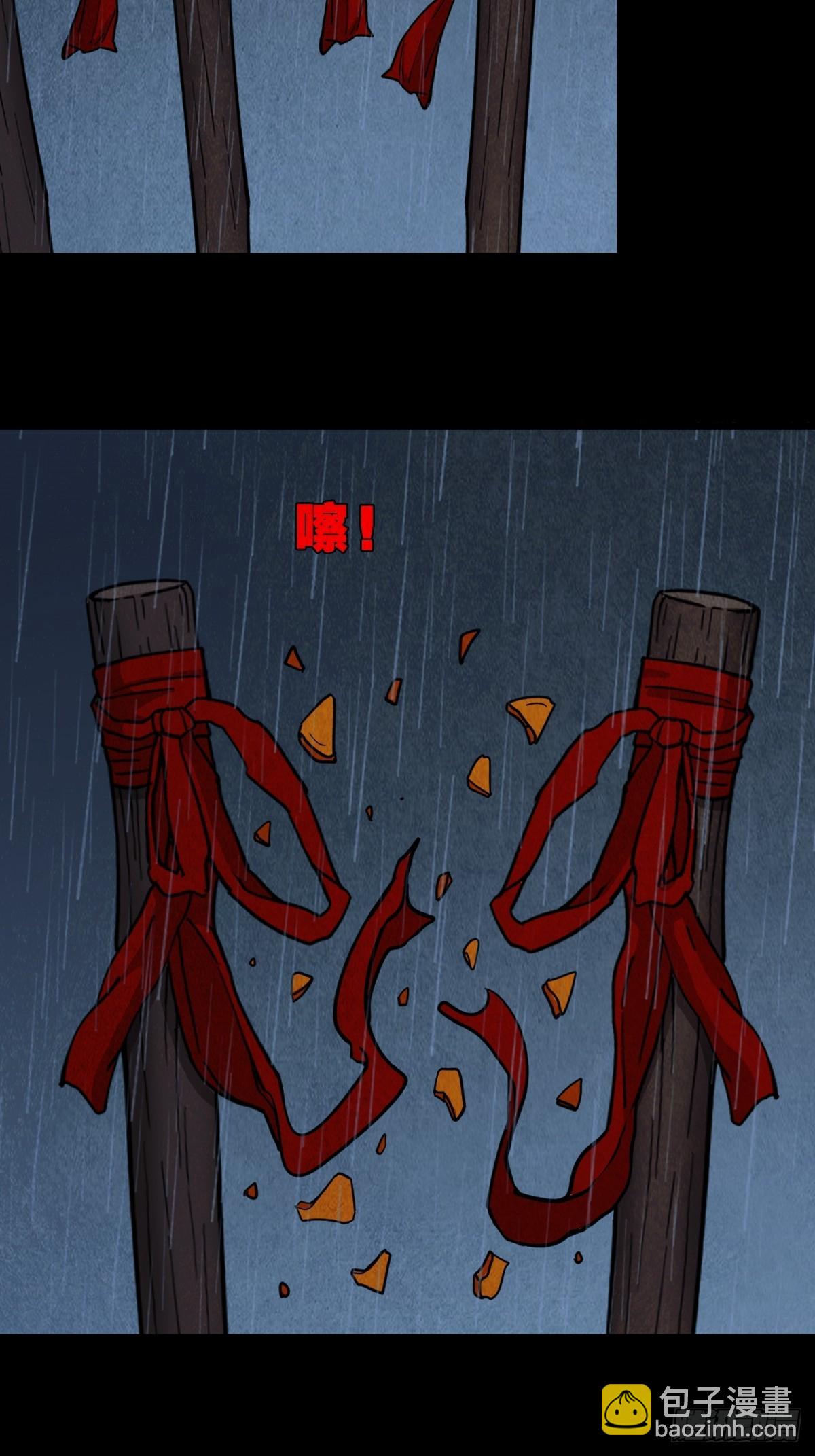 索拔棍26
