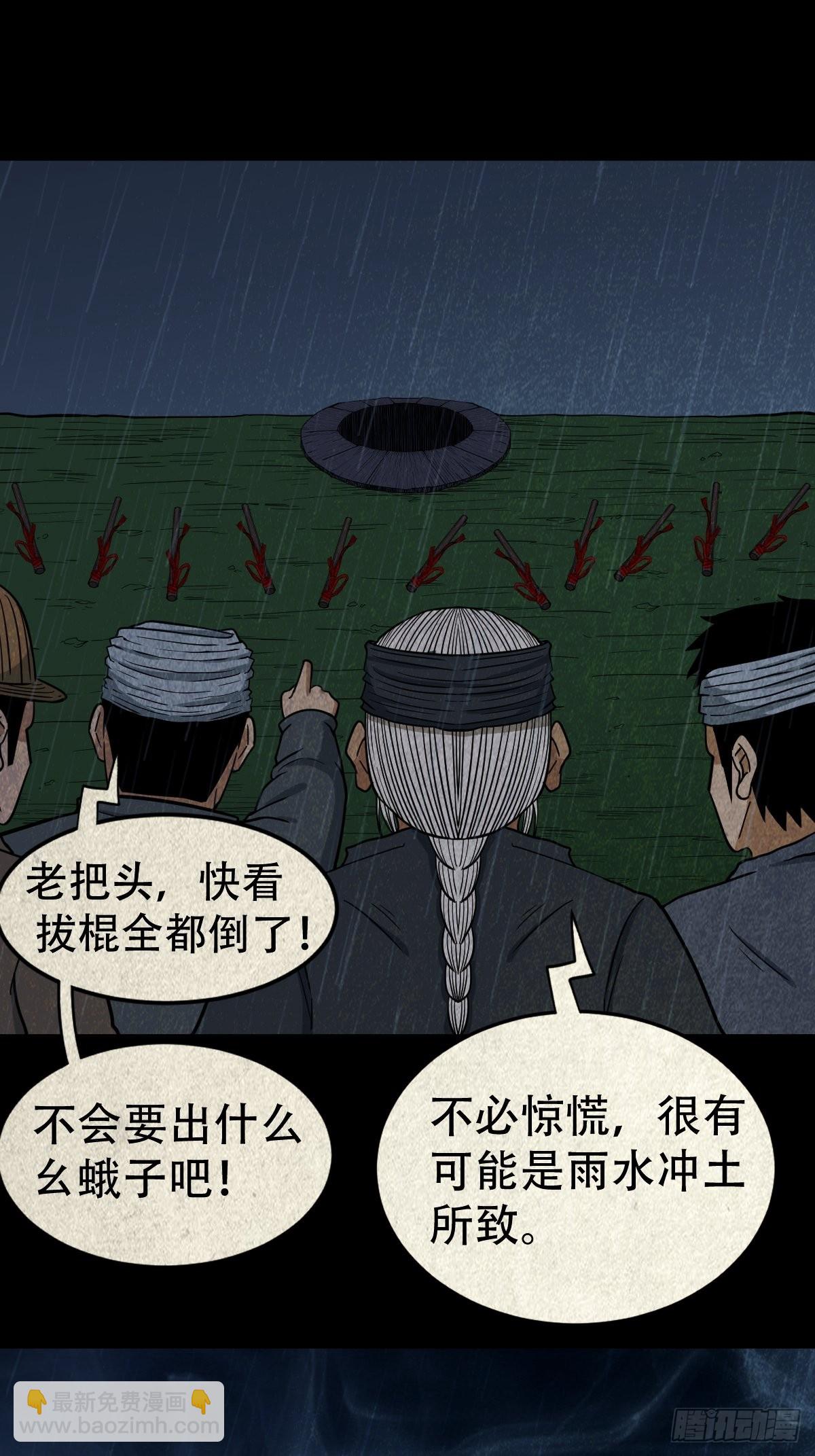 索拔棍28