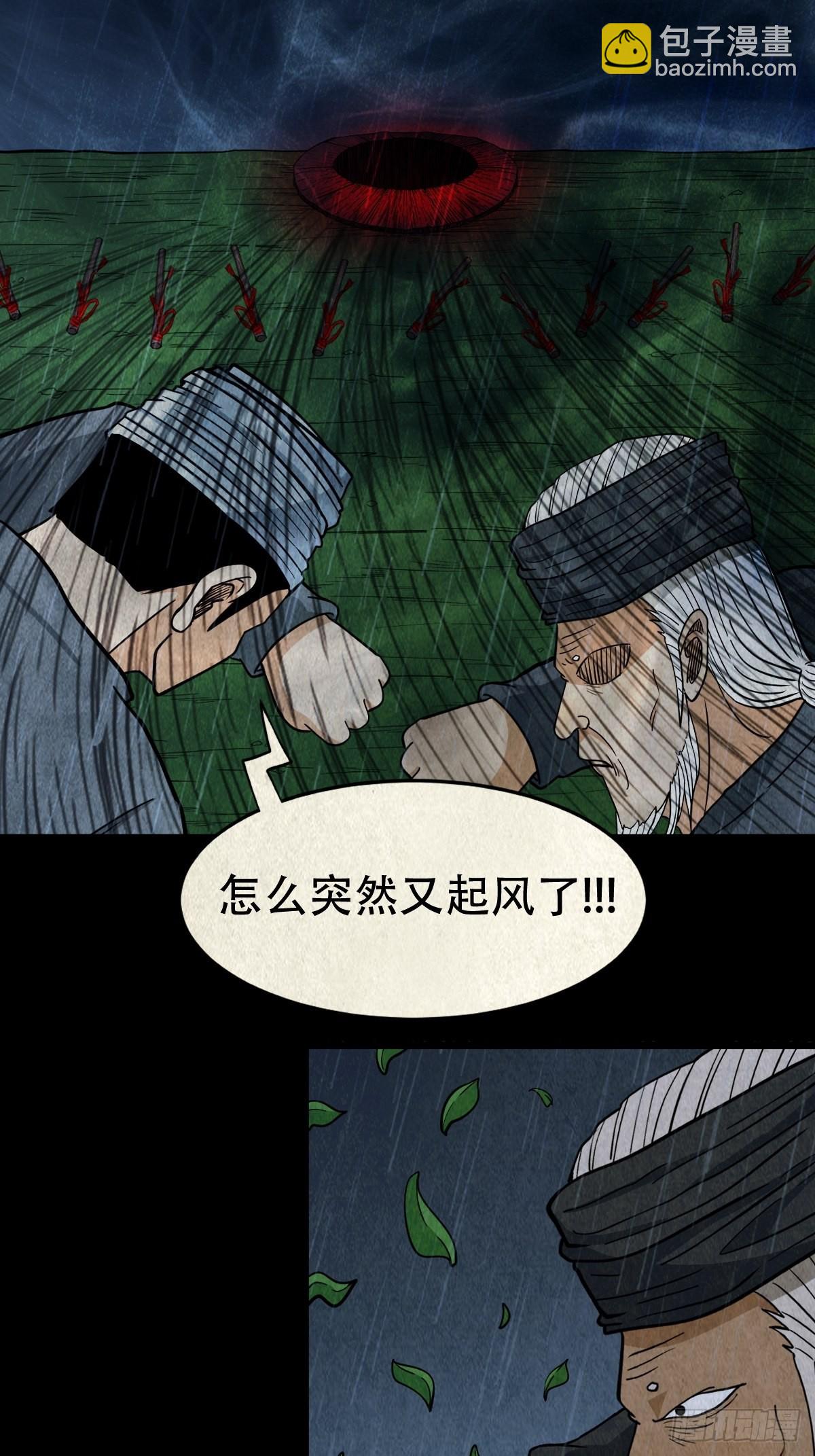 索拔棍29