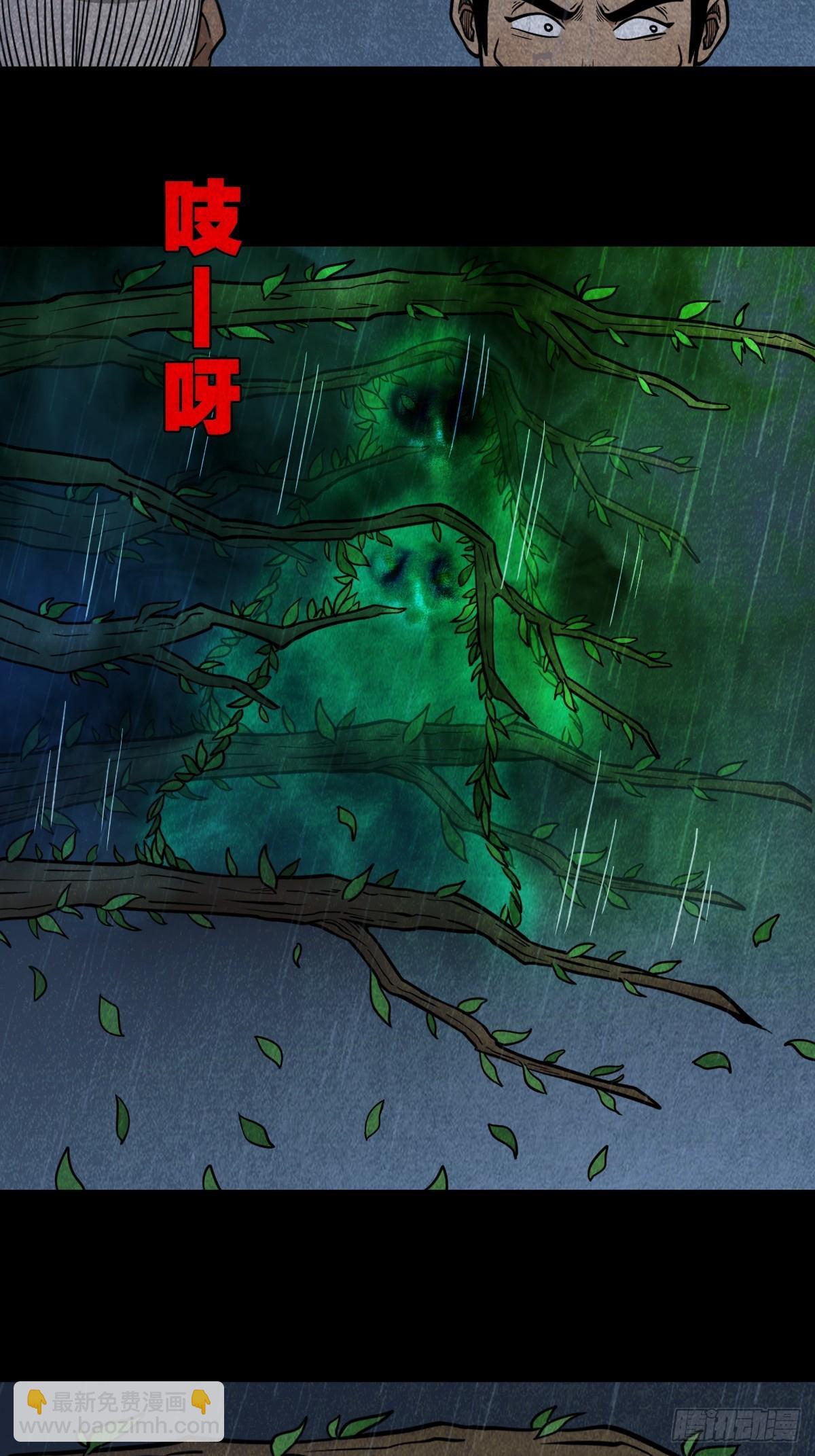 索拔棍32
