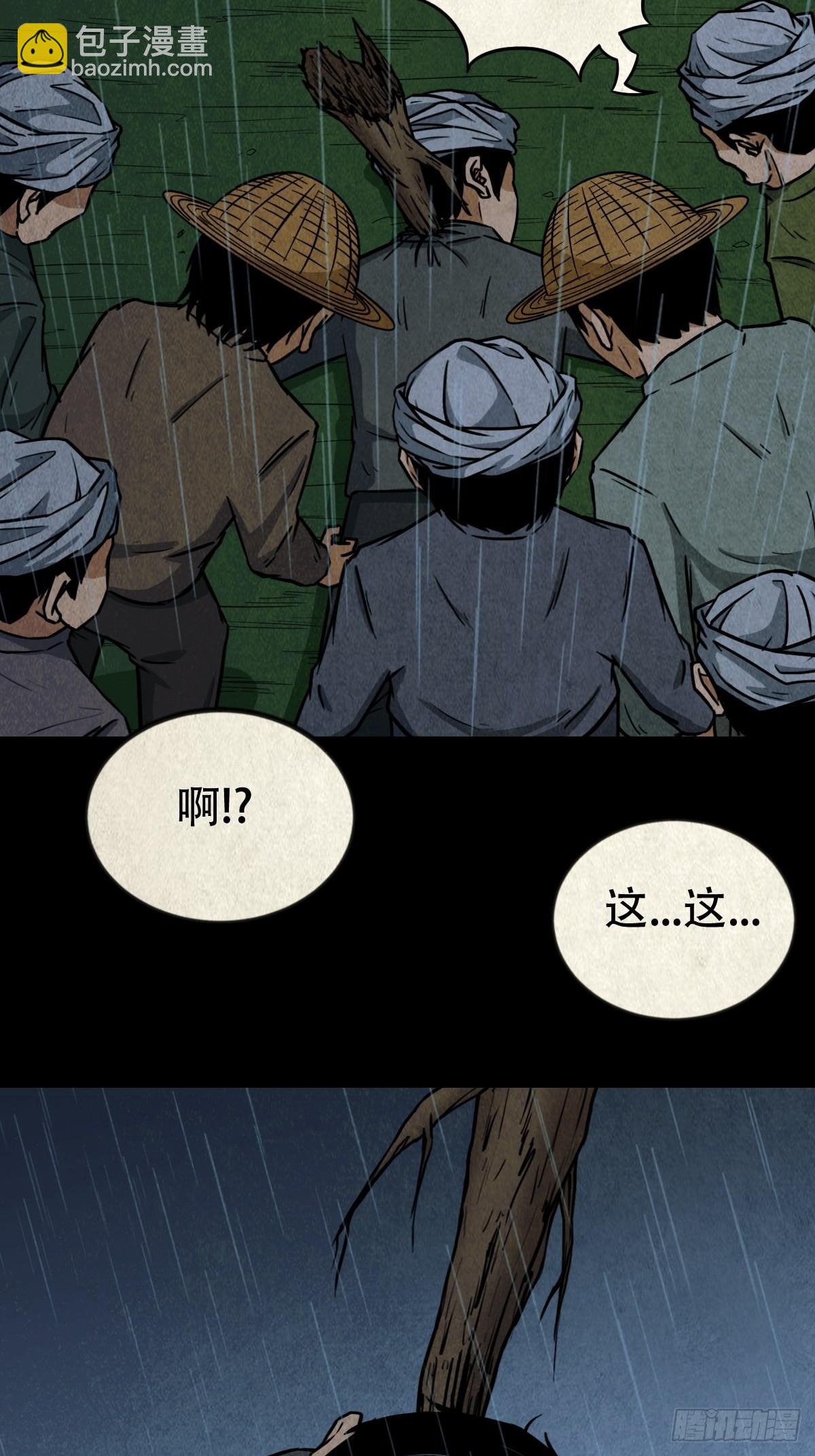 索拔棍36