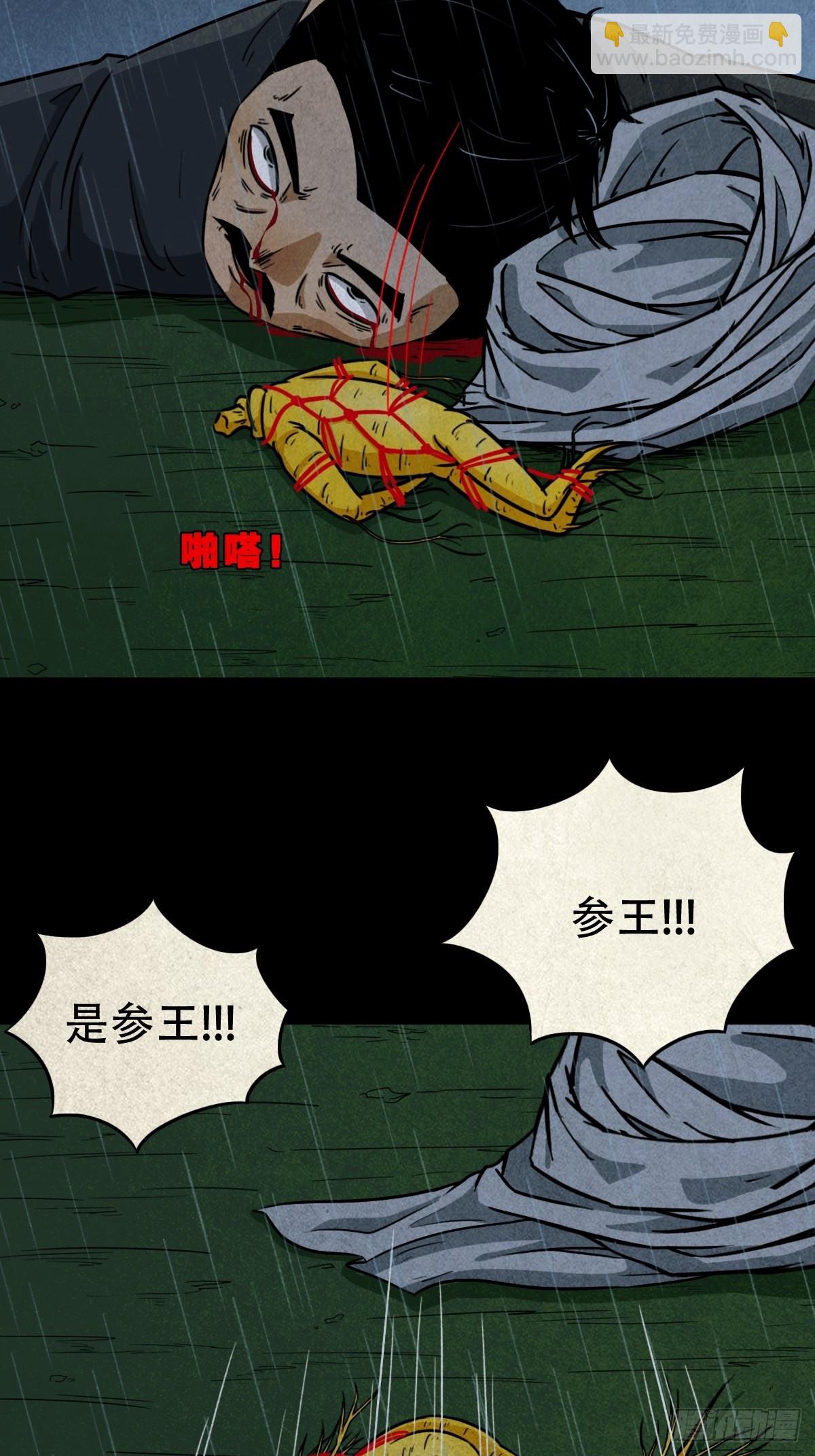 索拔棍37