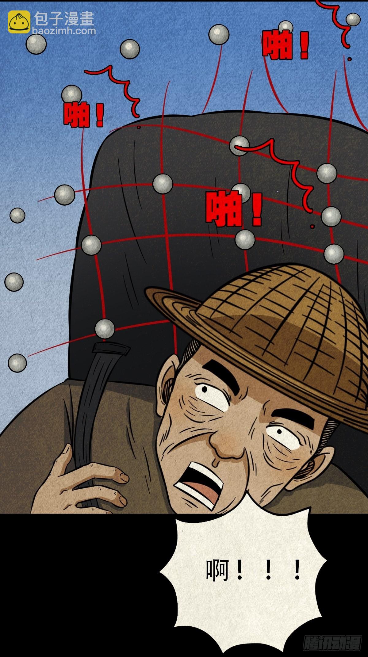 索拔棍4