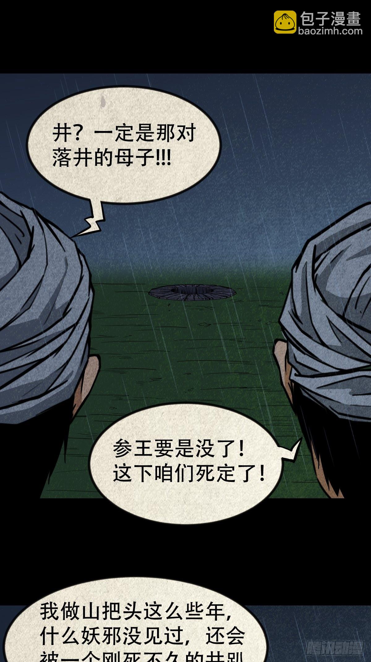索拔棍42