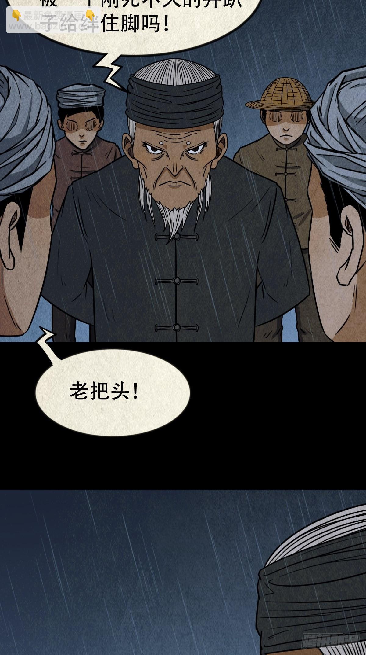 索拔棍43