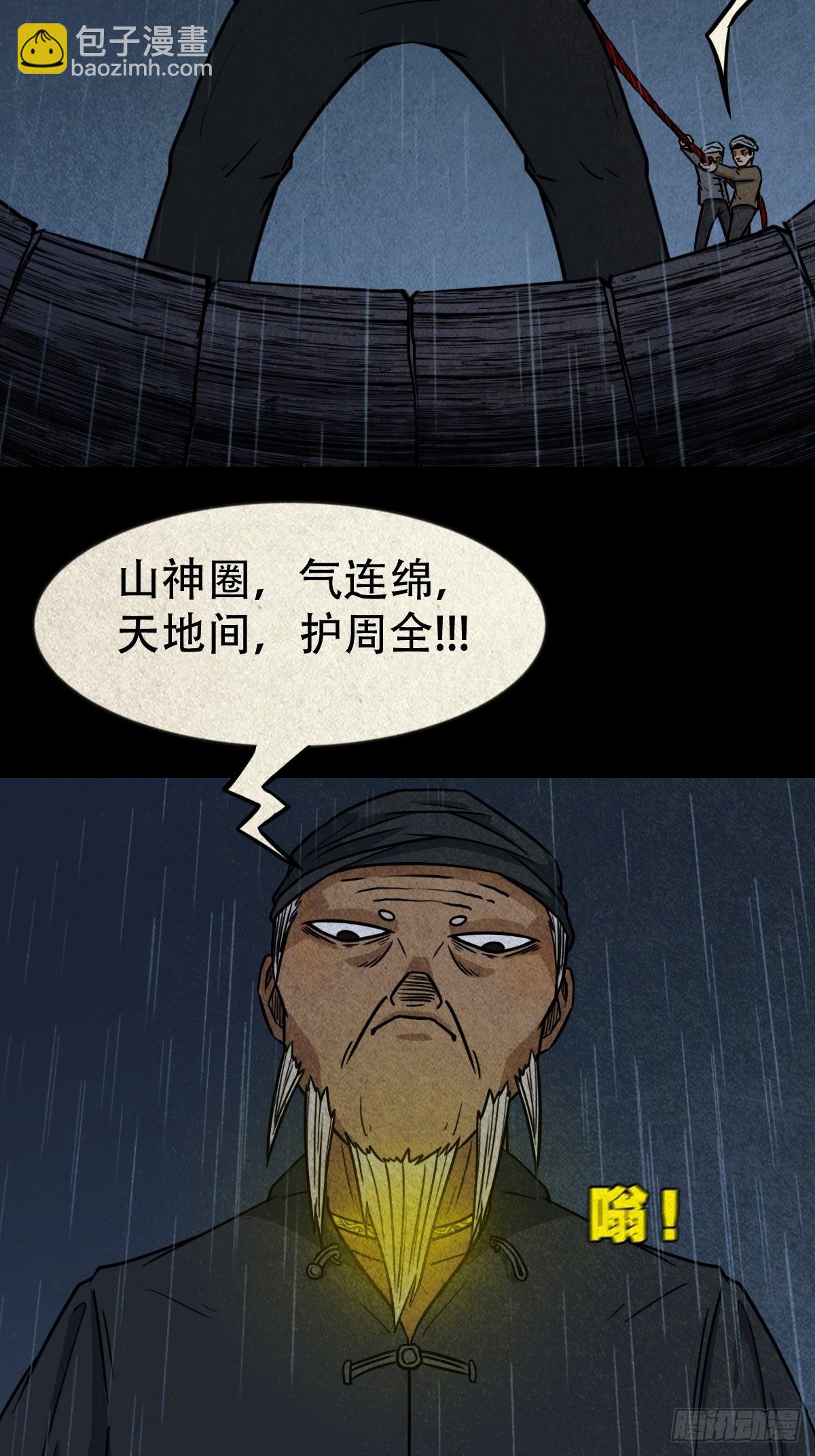 索拔棍45