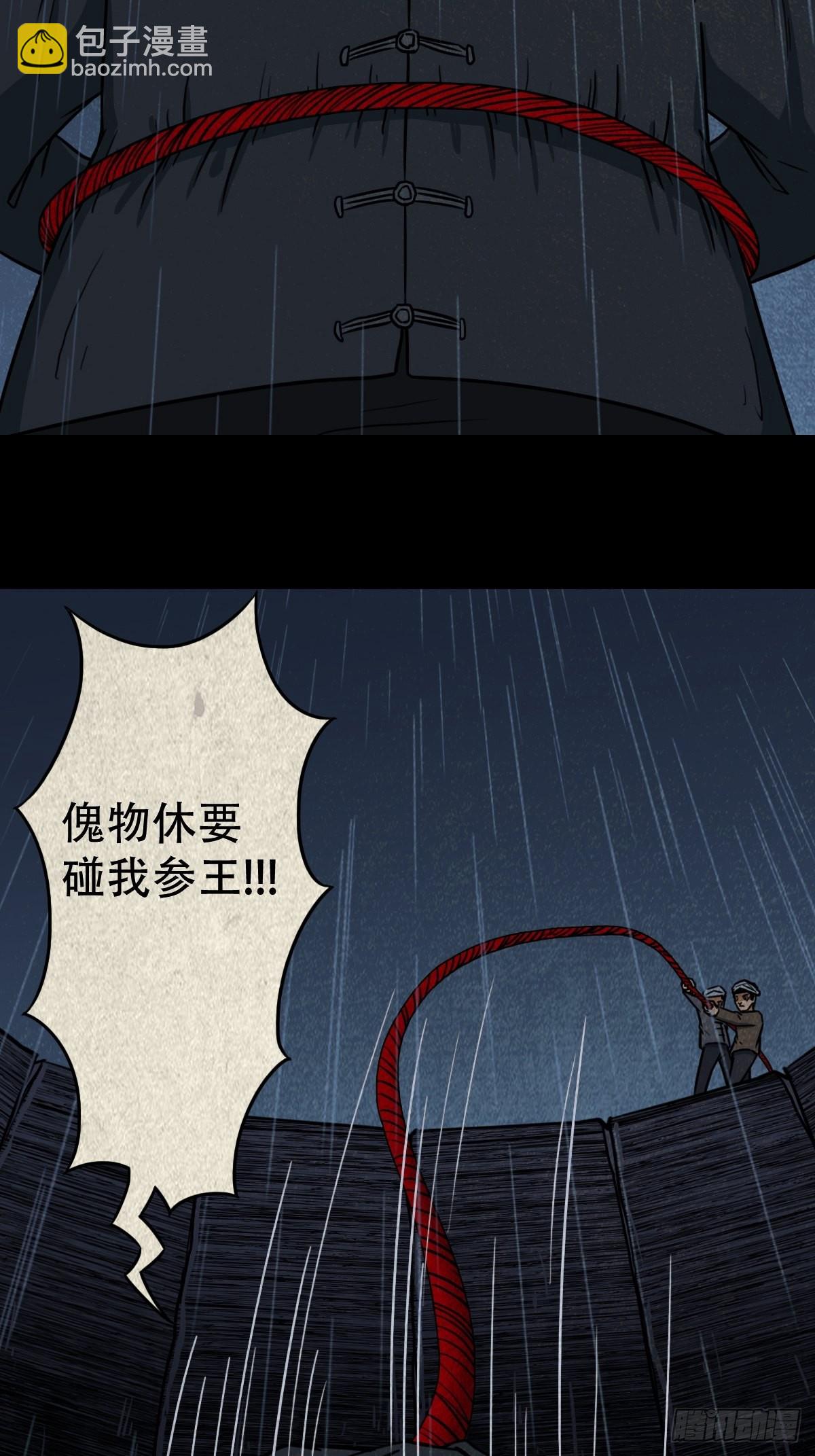 索拔棍46