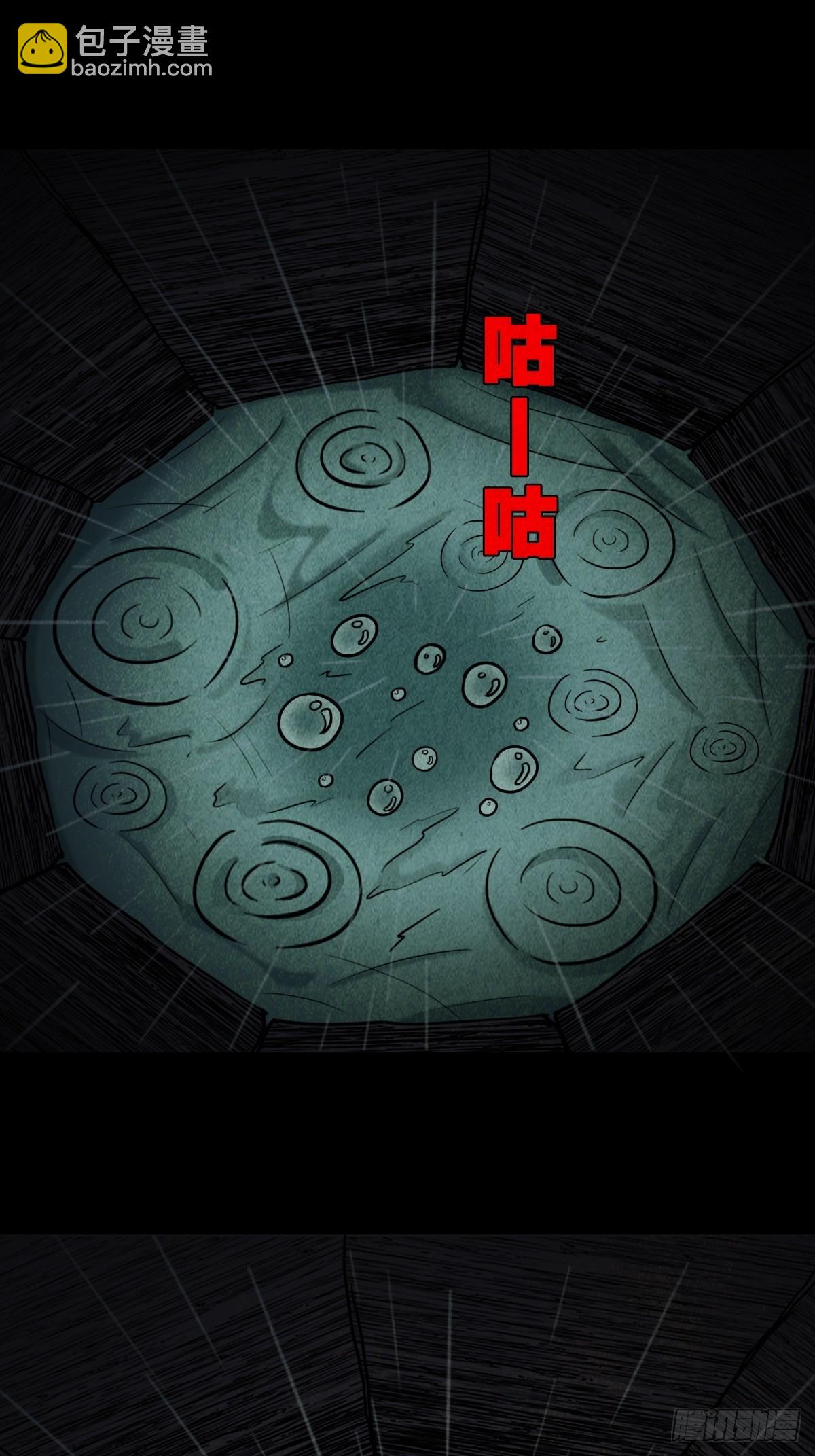 索拔棍53