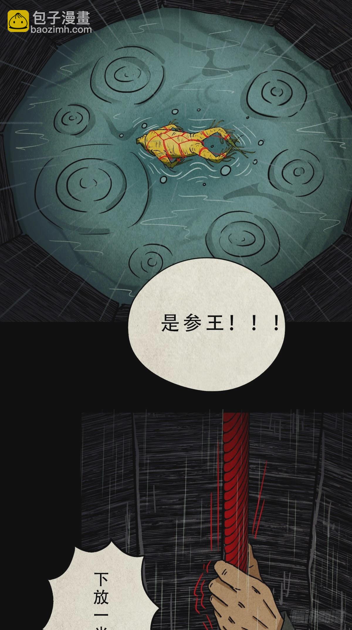 索拔棍54