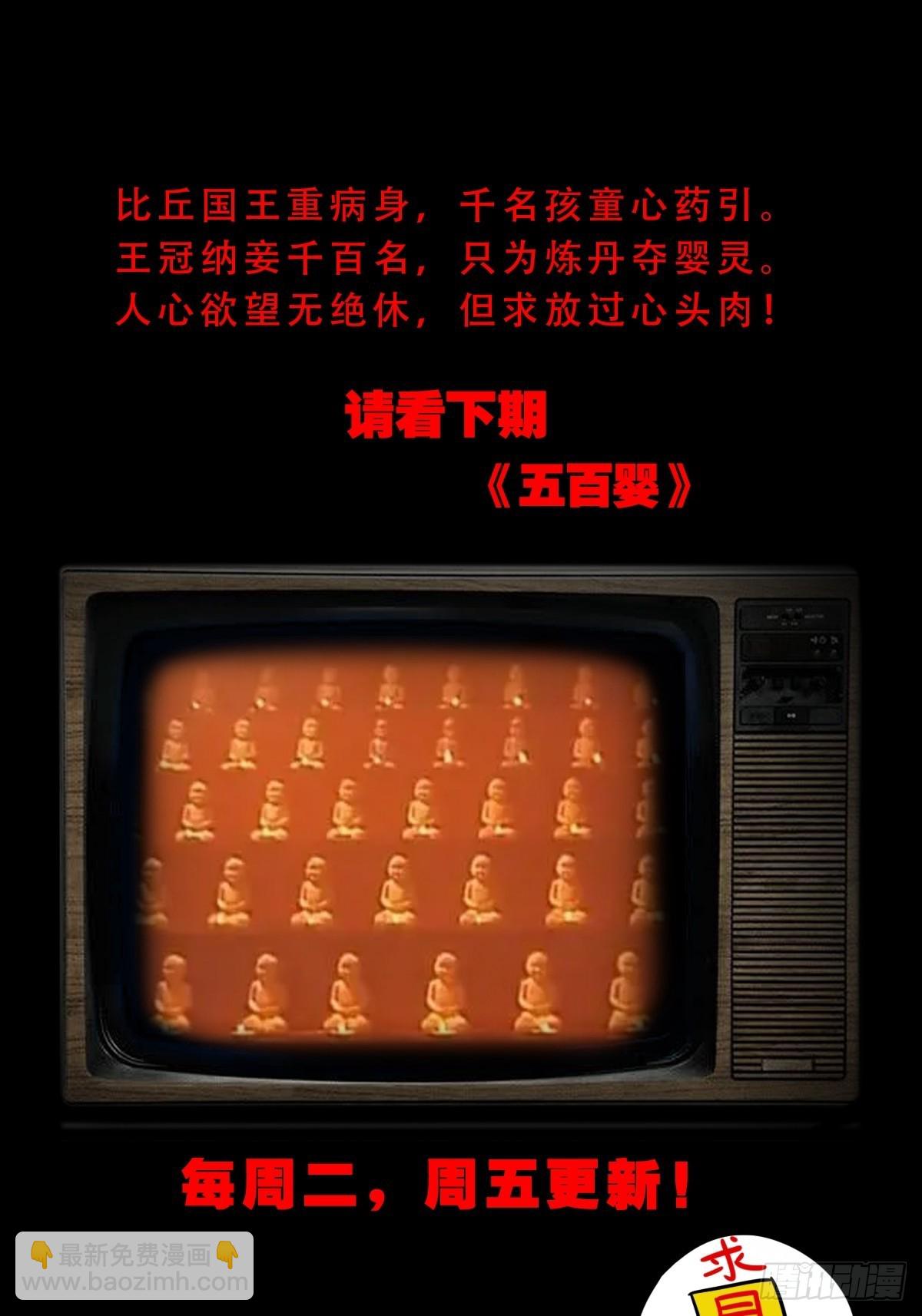 索拔棍60