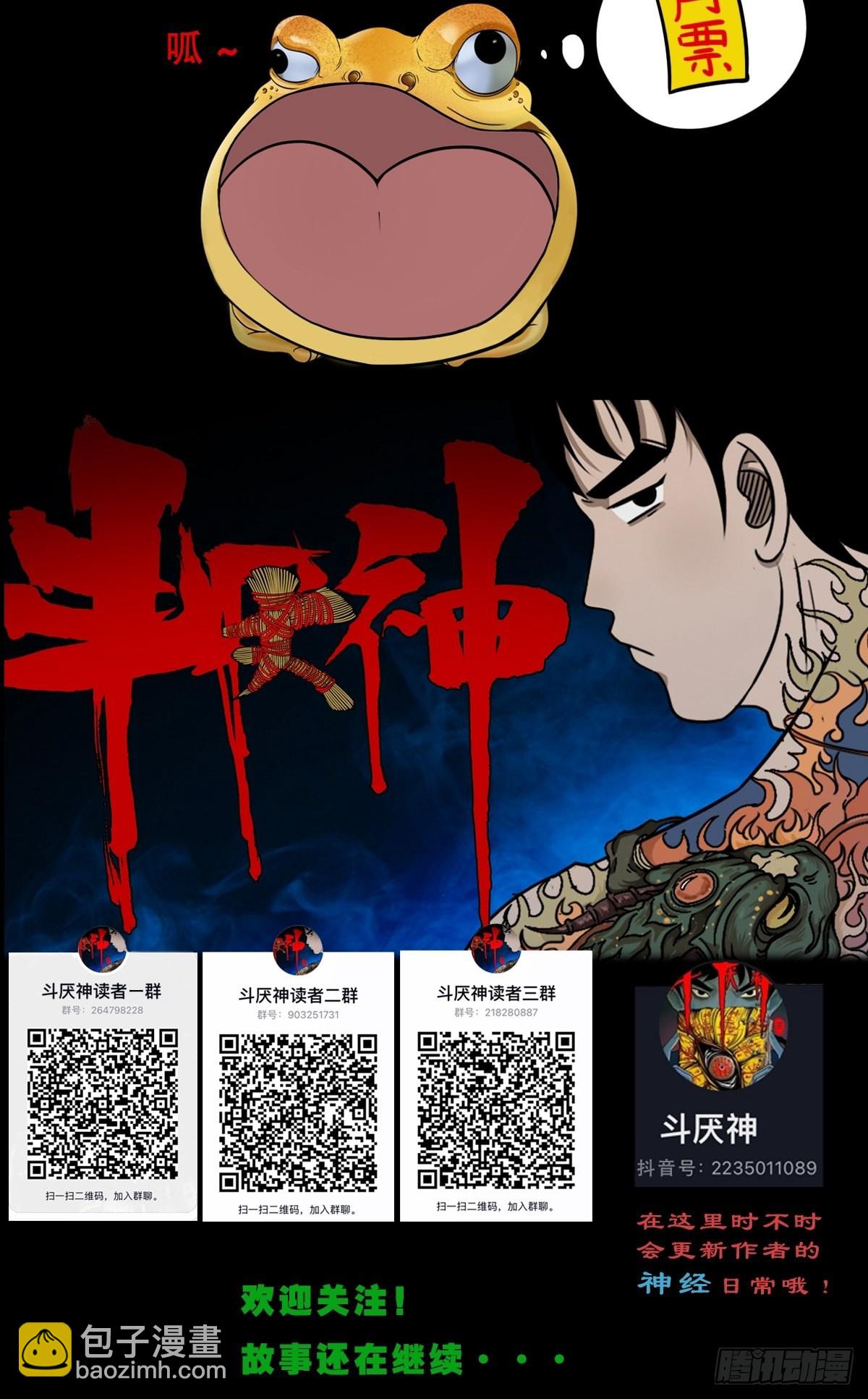 索拔棍61