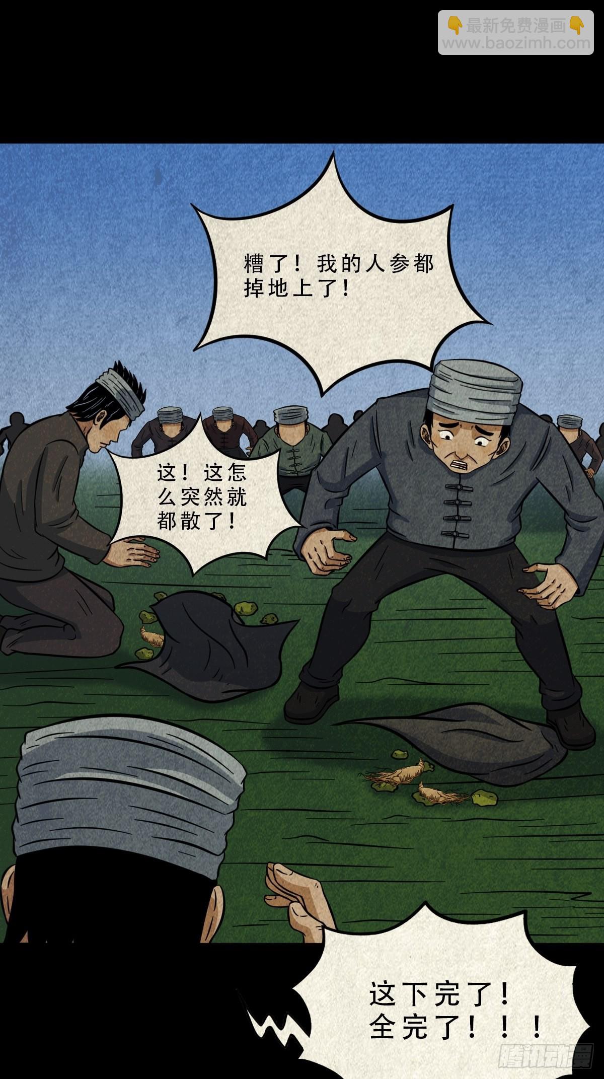 索拔棍7