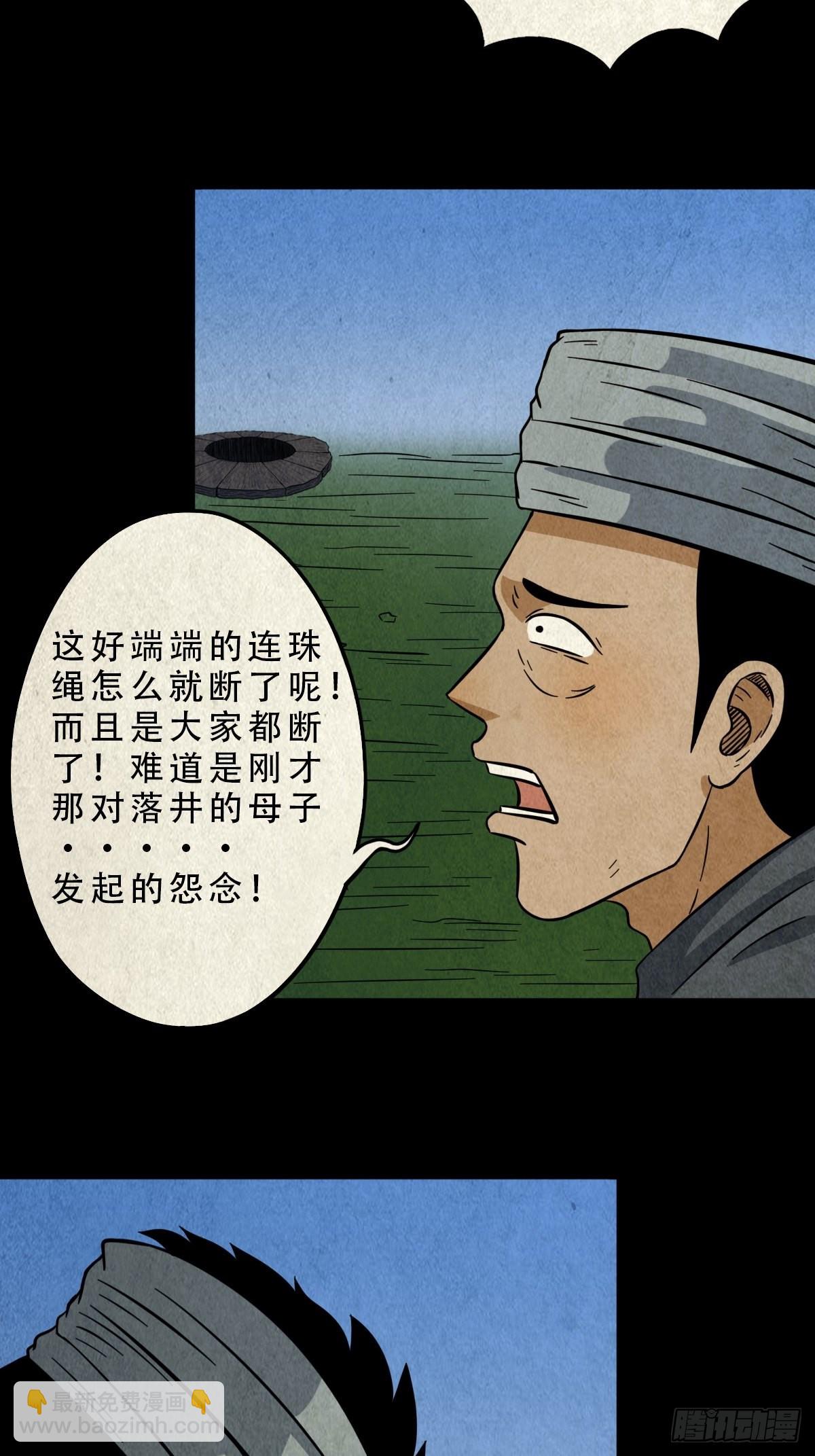 索拔棍8