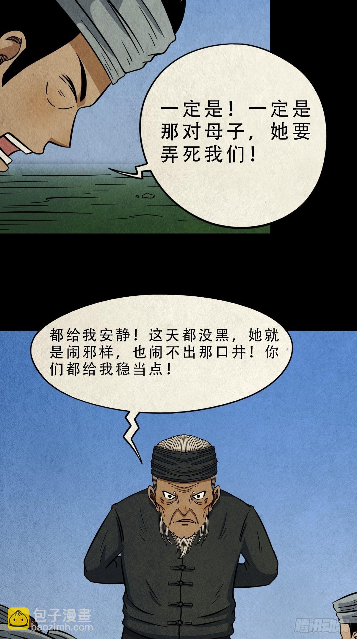索拔棍9