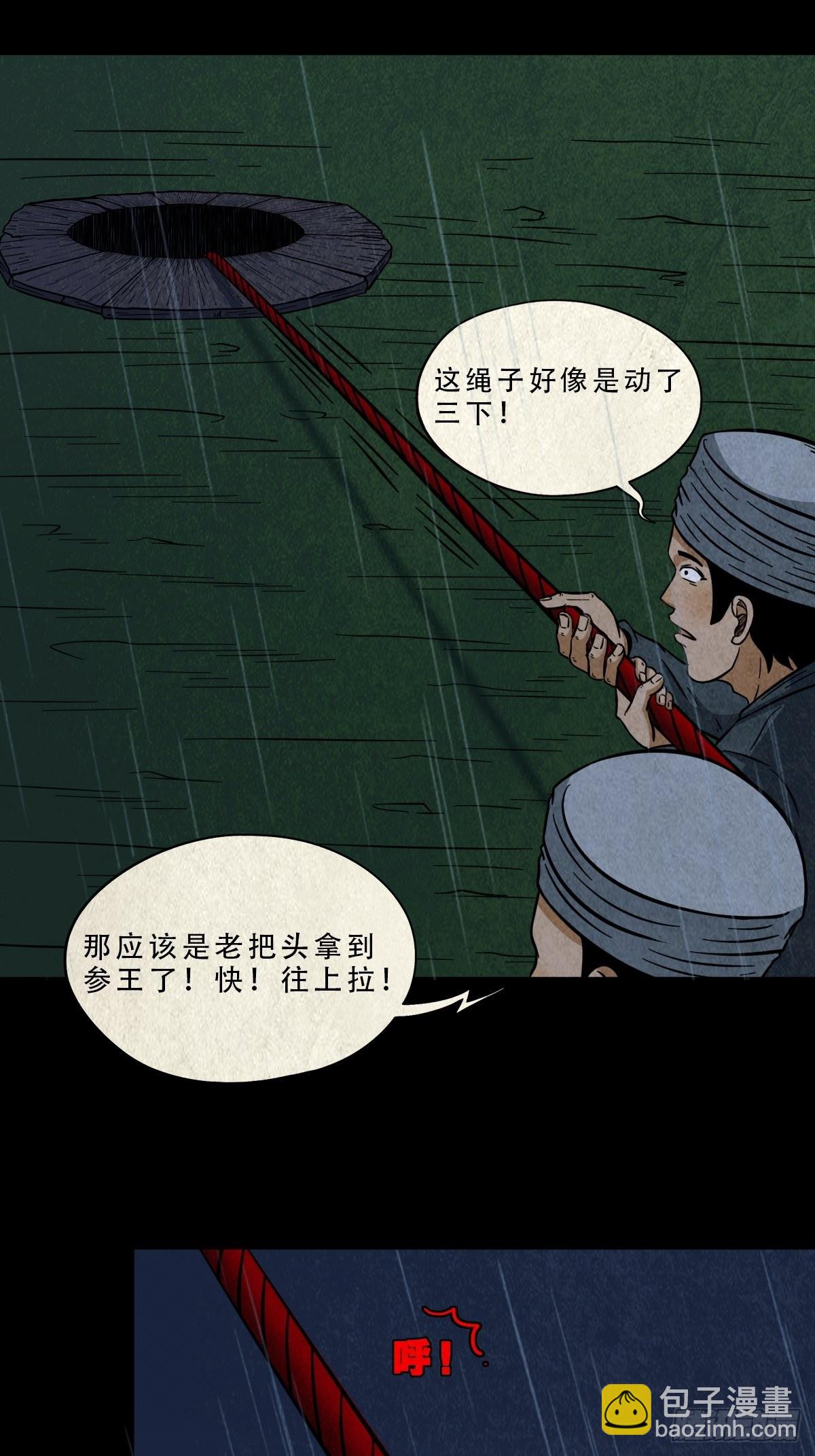五百婴1