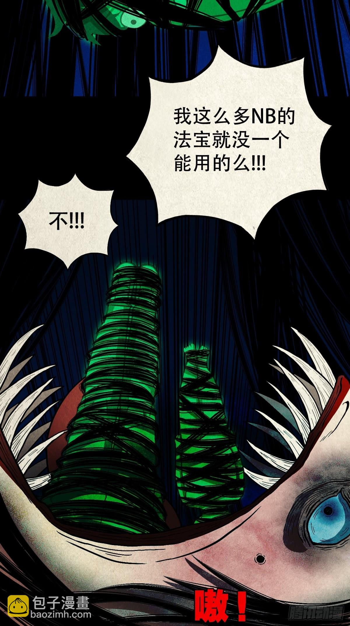 五百婴16