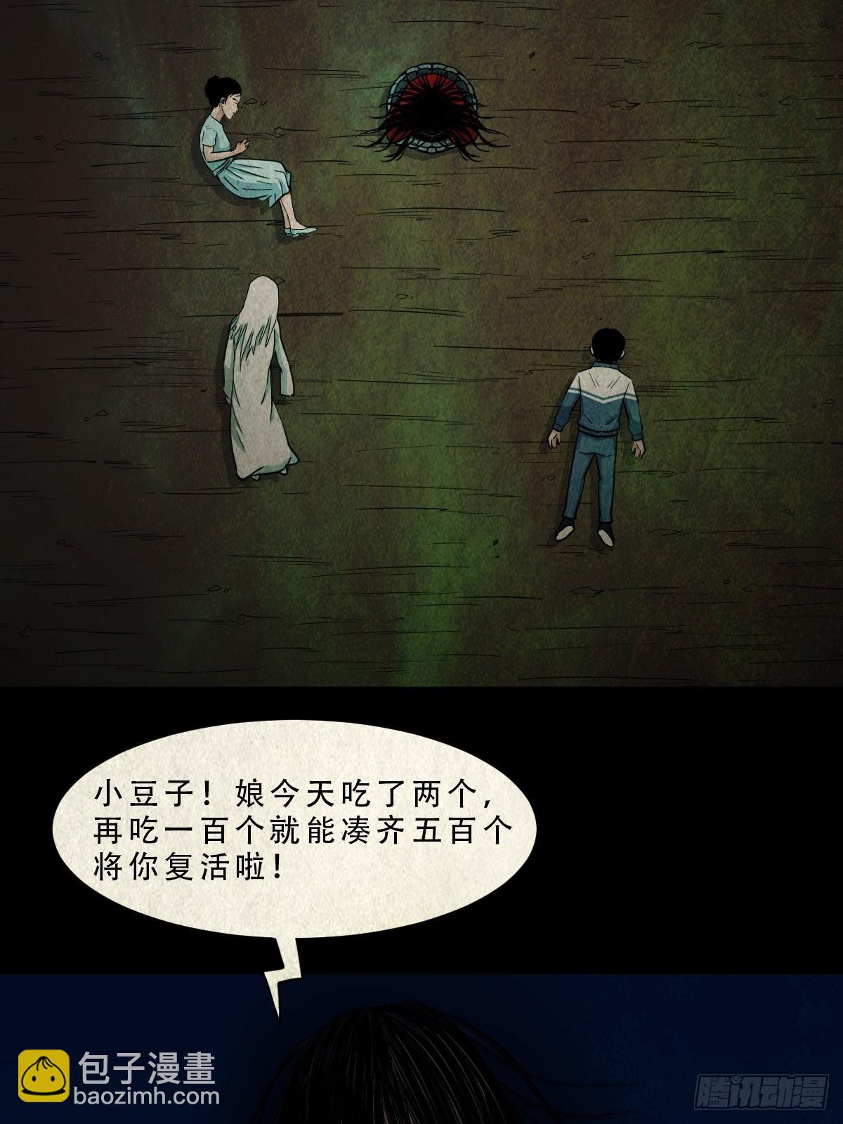 五百婴19