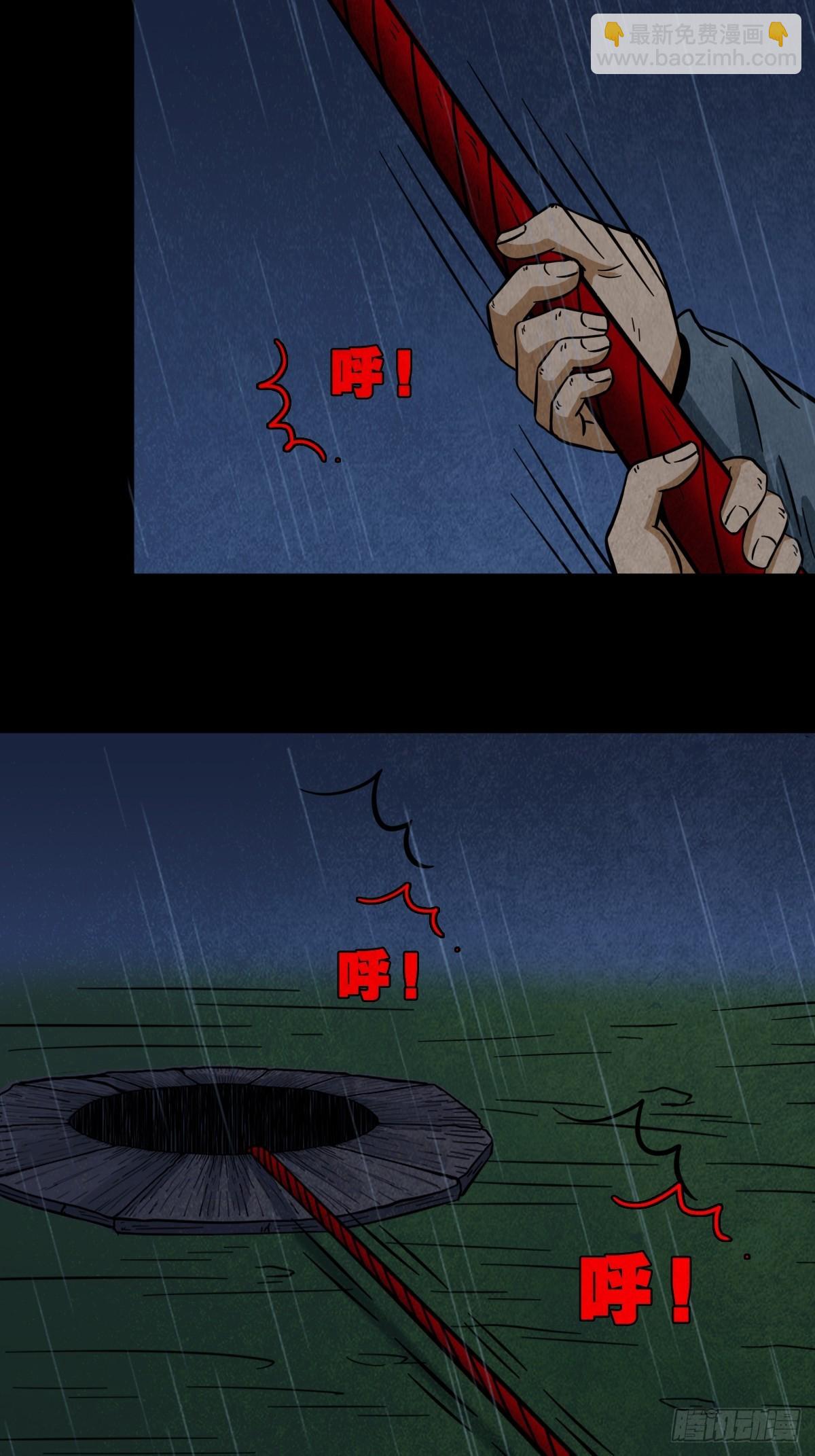 五百婴2