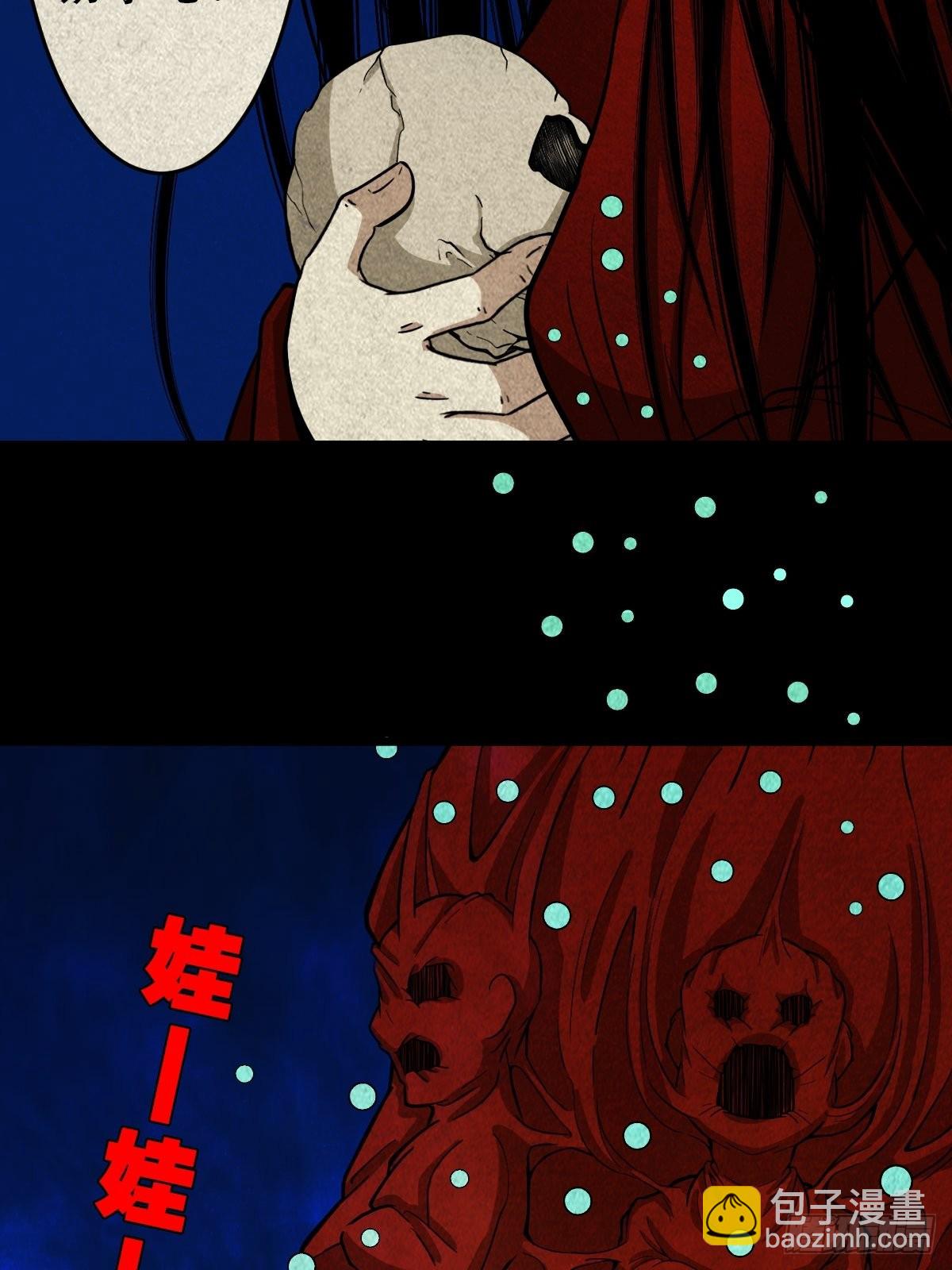 五百婴23