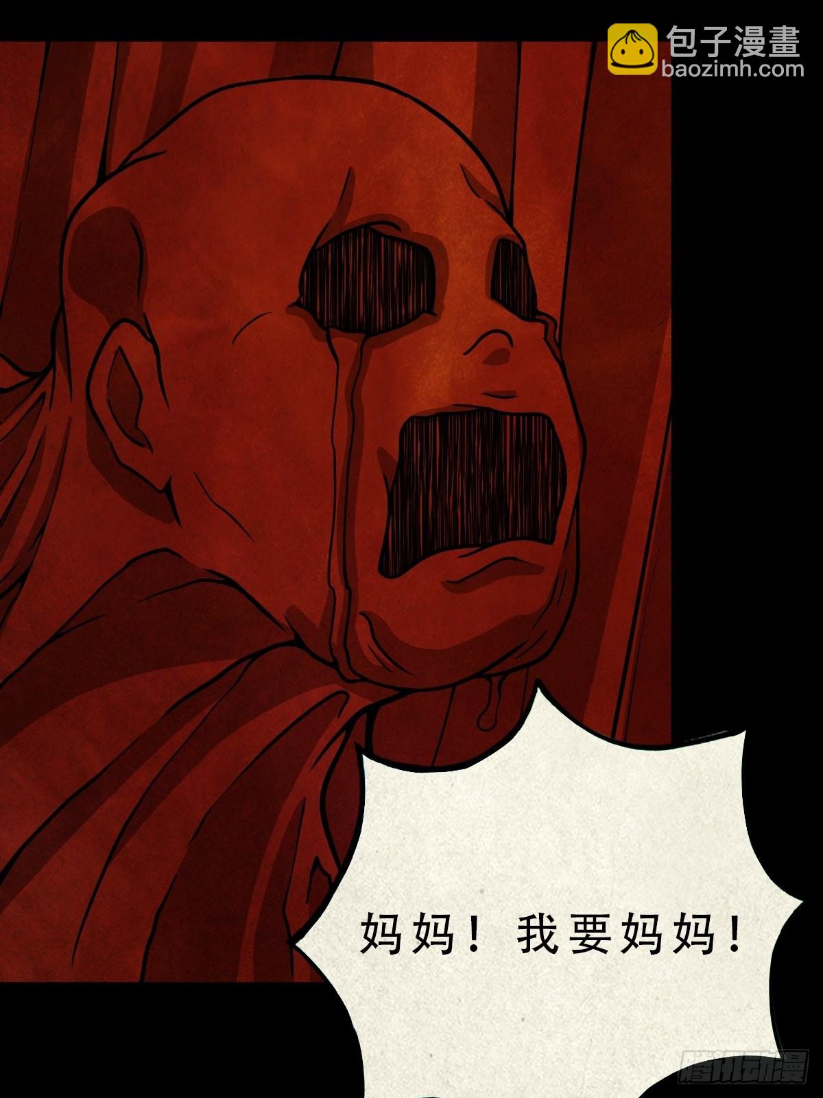 五百婴27