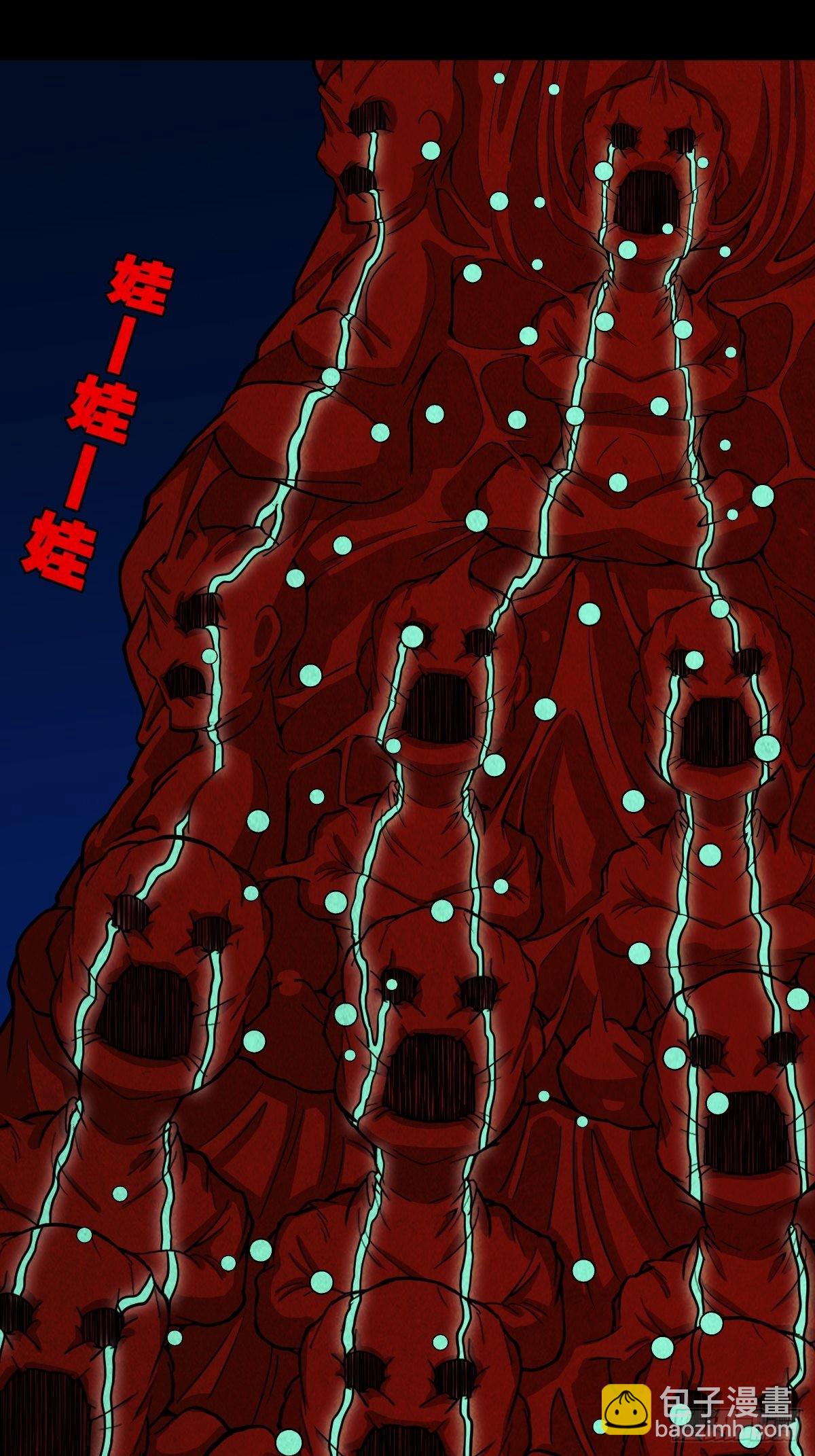 五百婴29