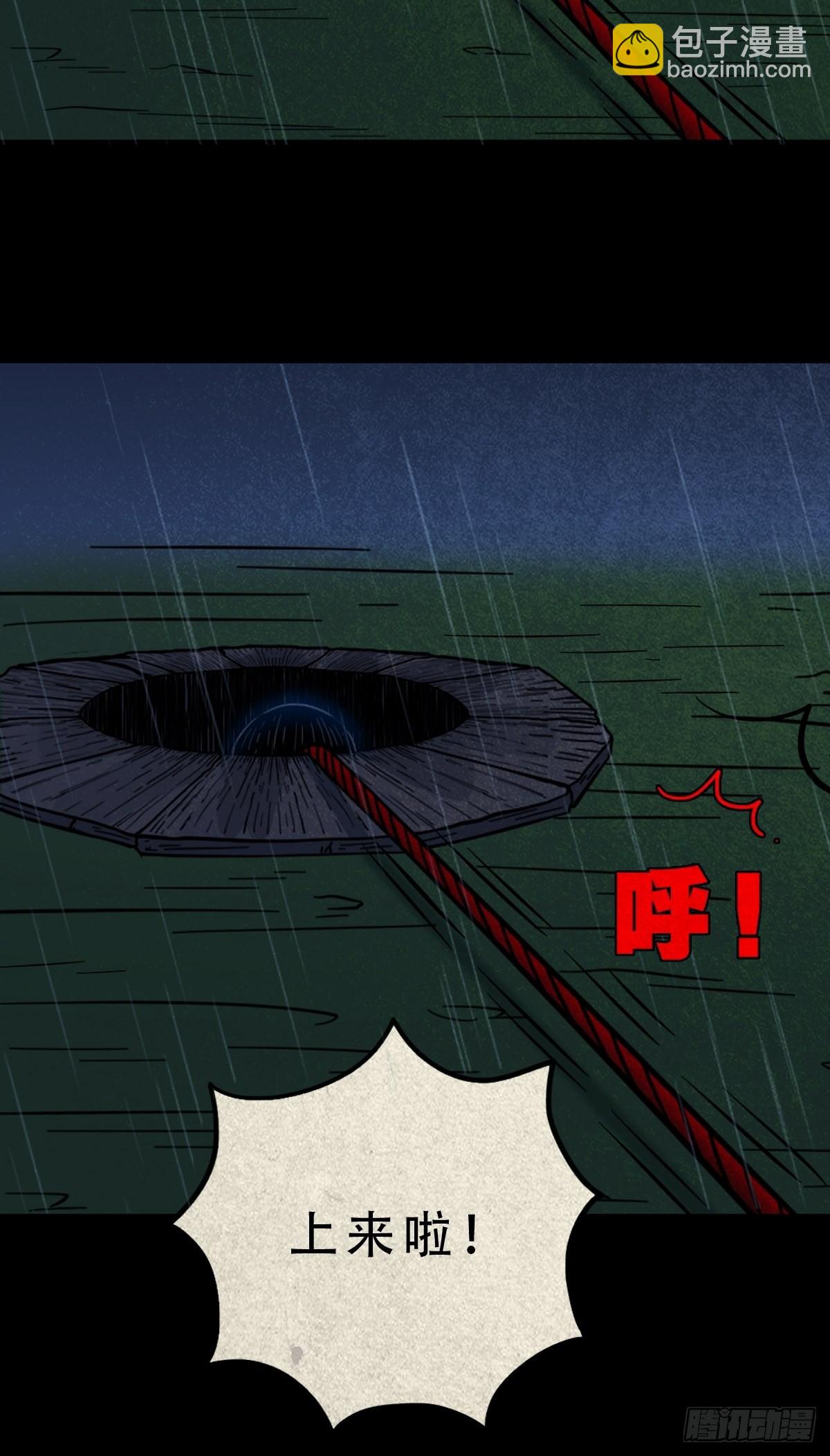 五百婴3