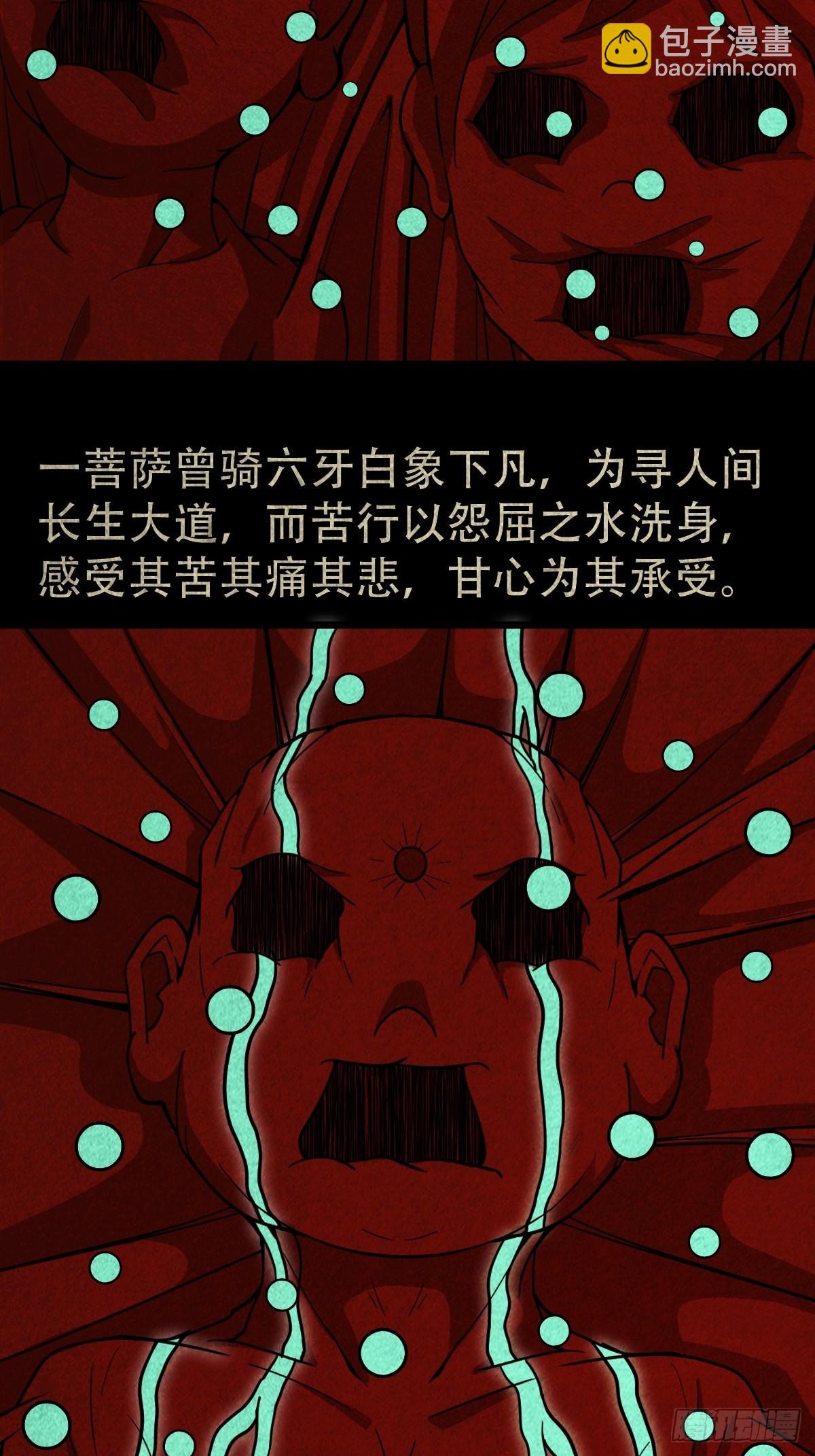 五百婴31