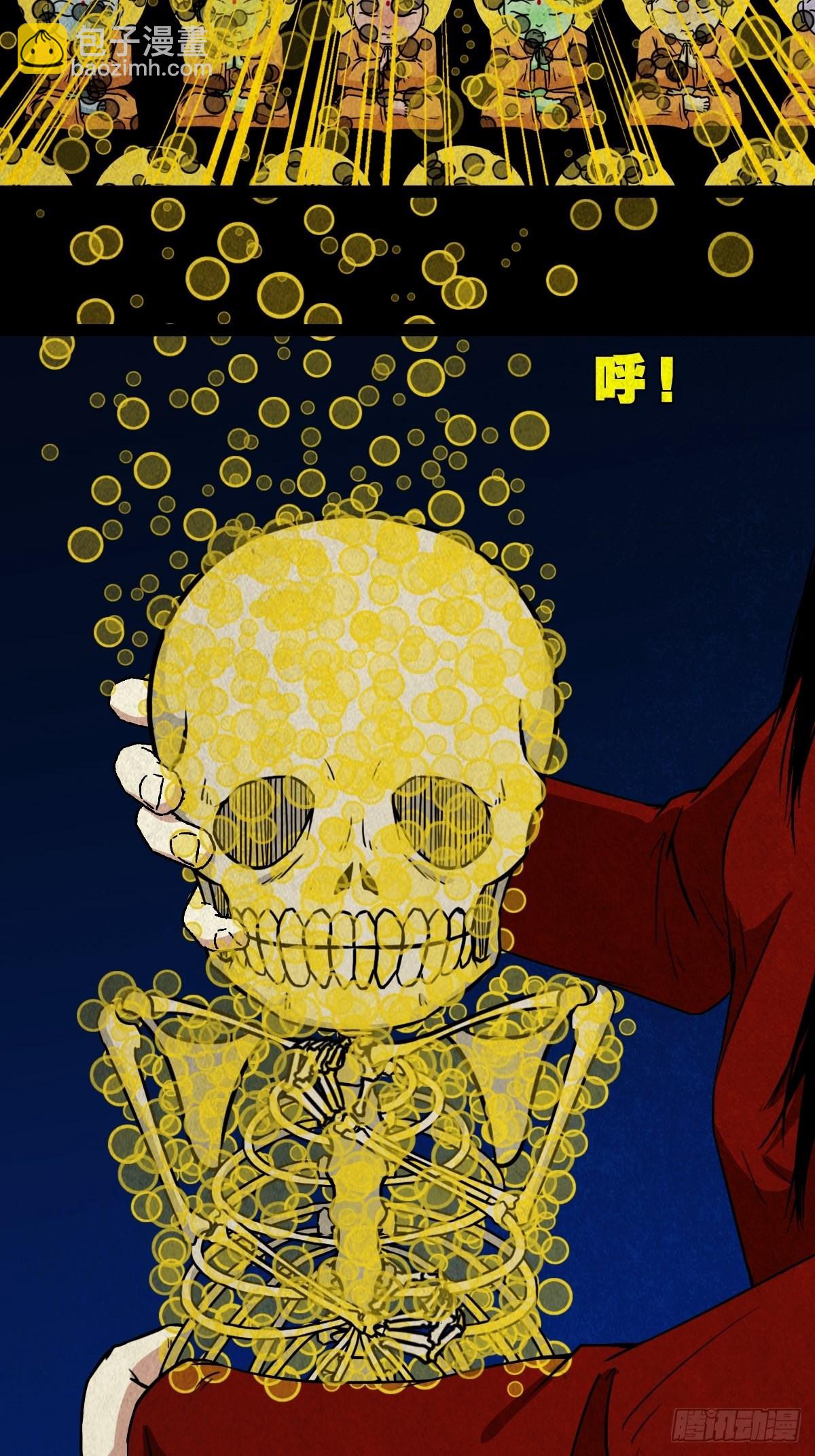 五百婴39