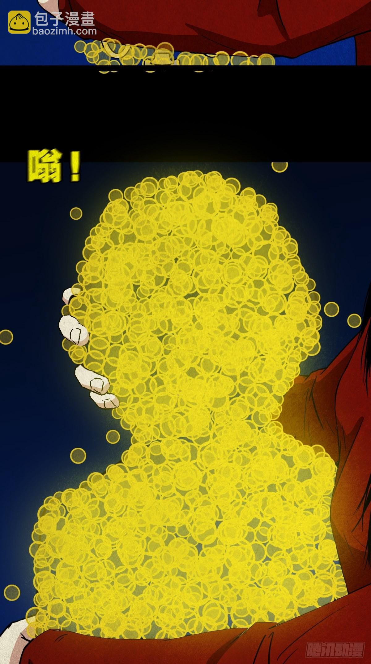 五百婴40