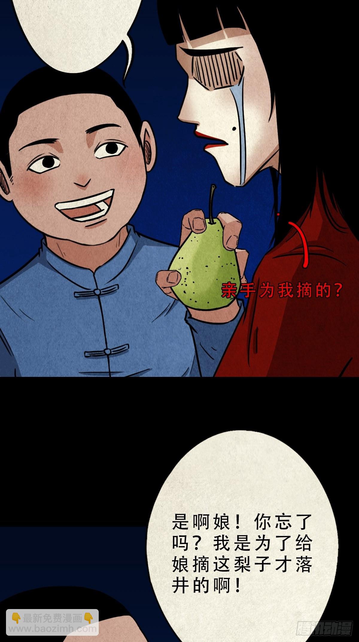 五百婴43