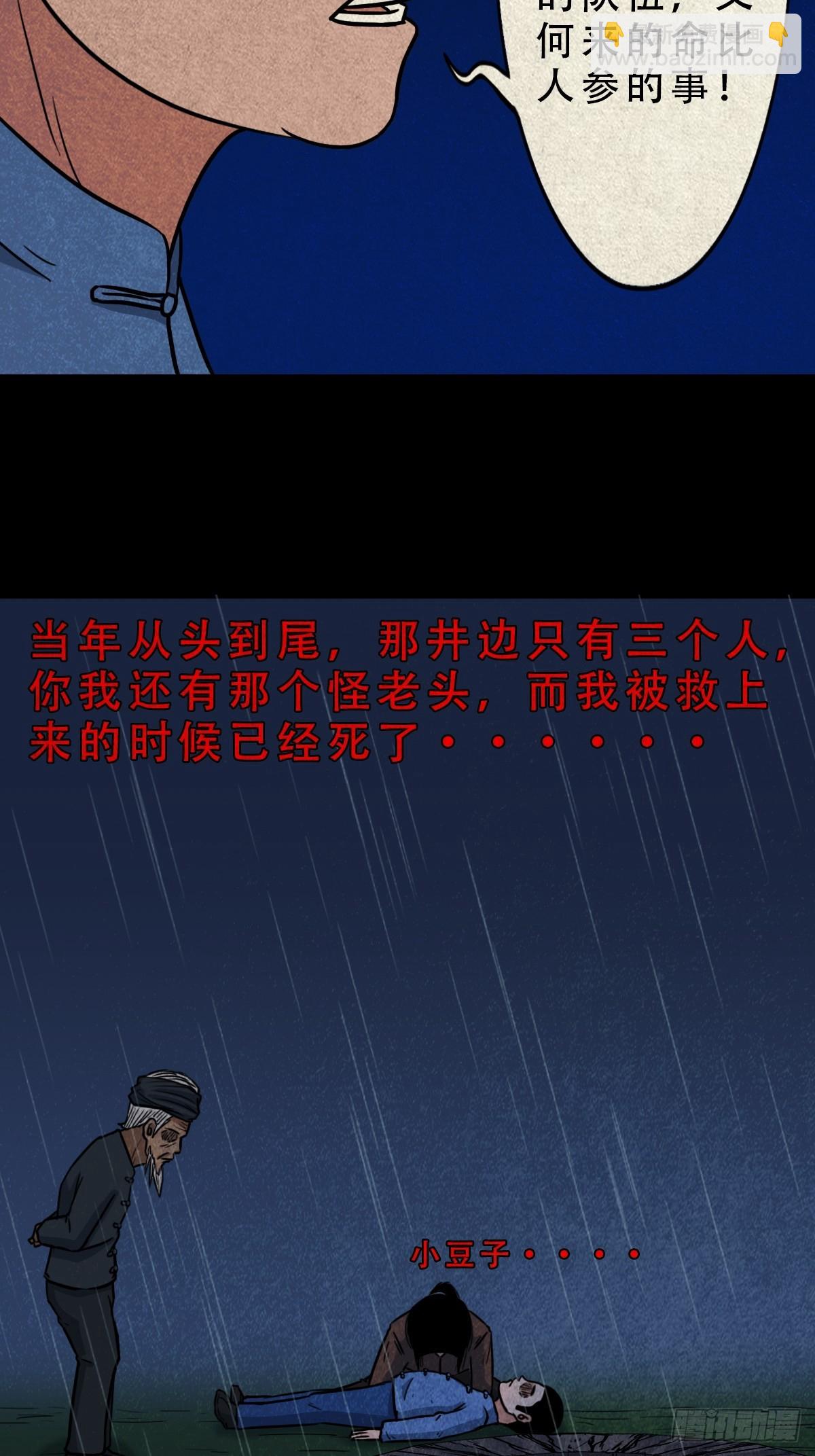五百婴45