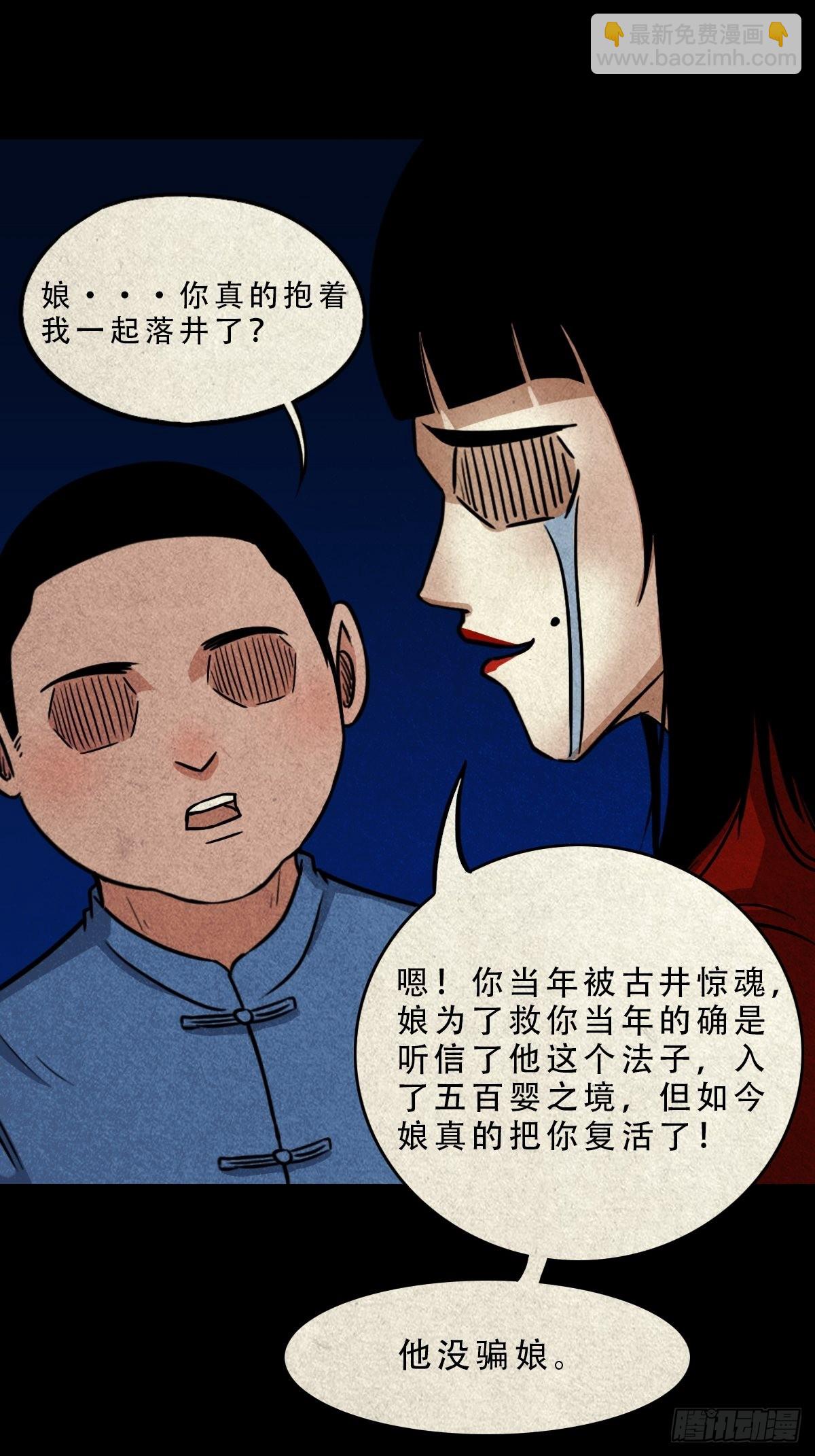 五百婴48