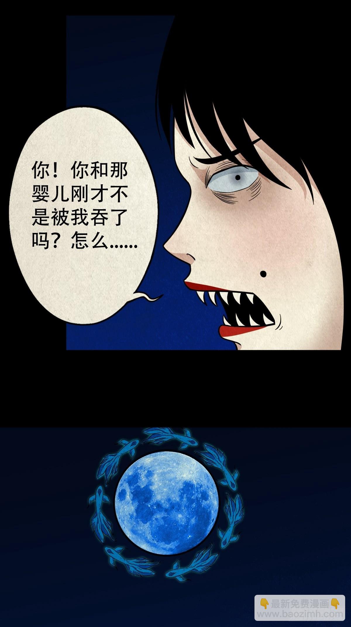 五百婴54