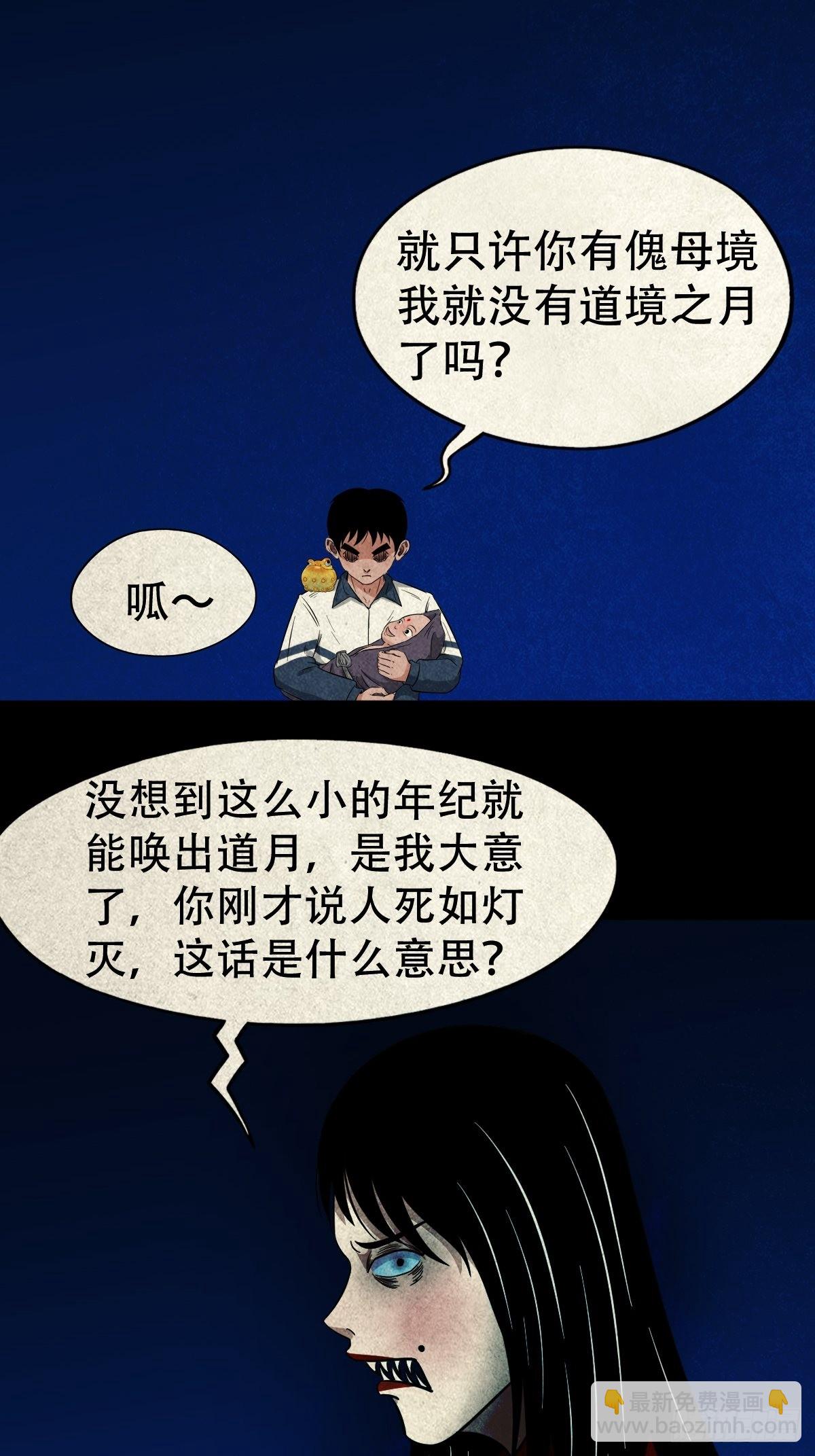 五百婴55