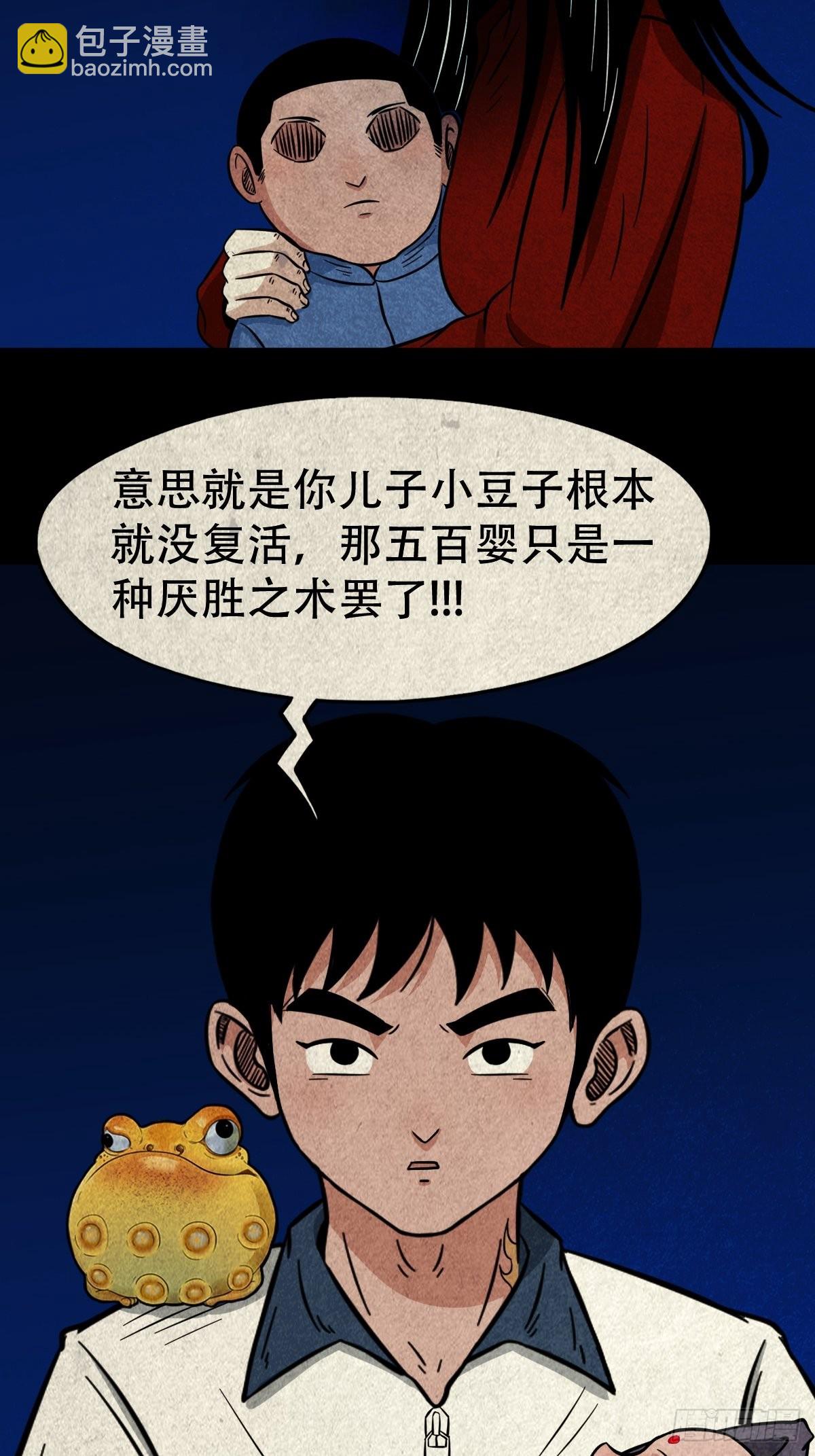 五百婴56