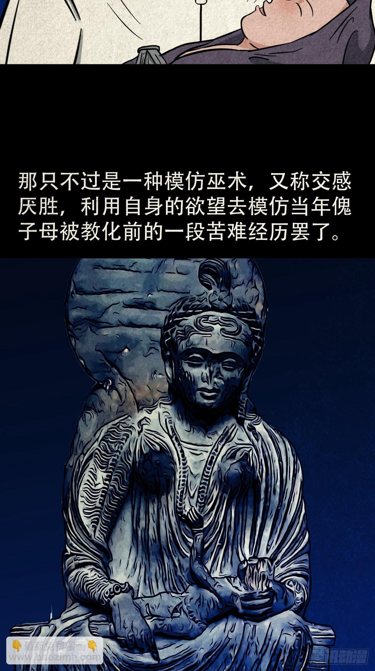 五百婴57