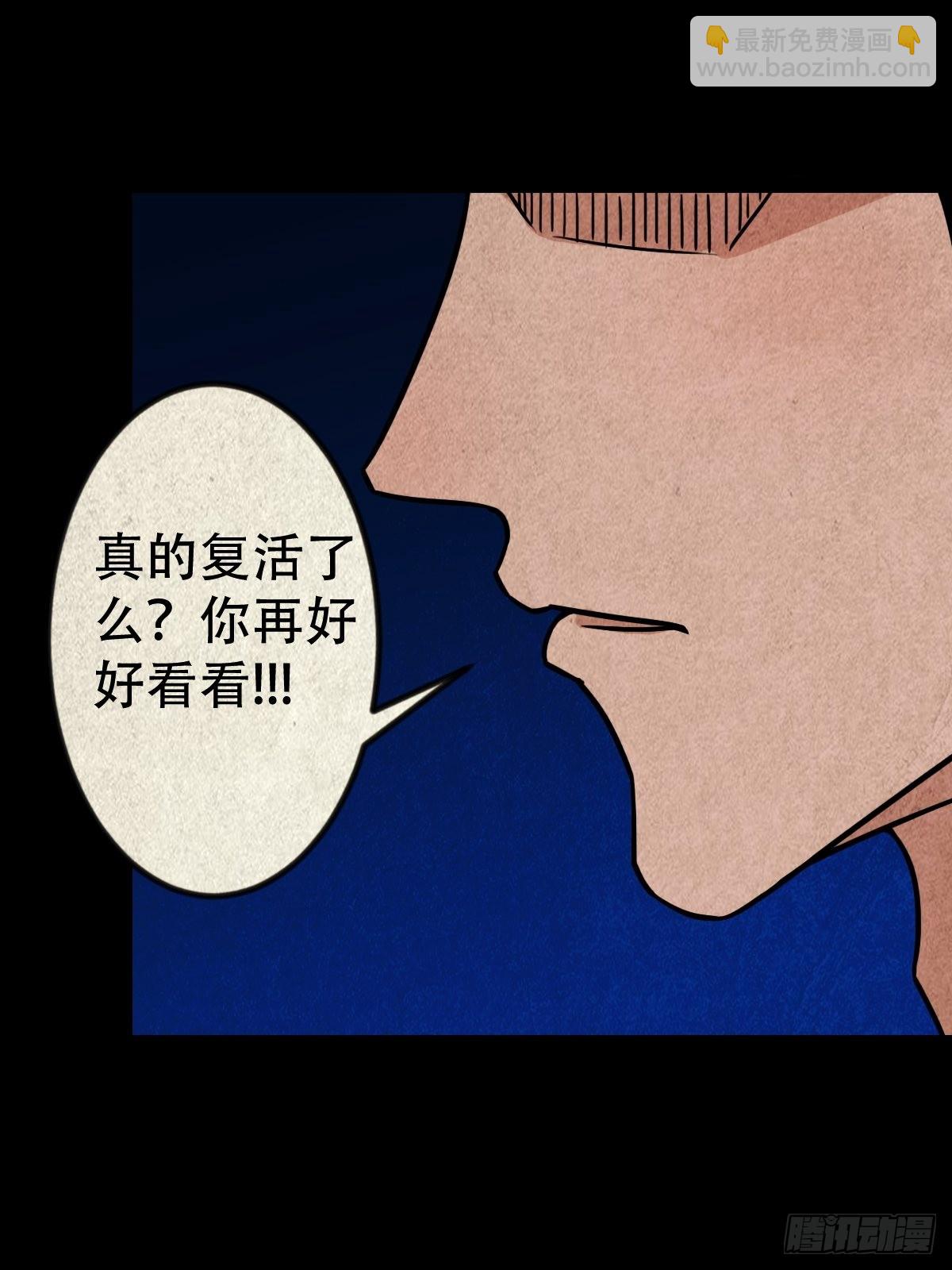 五百婴60