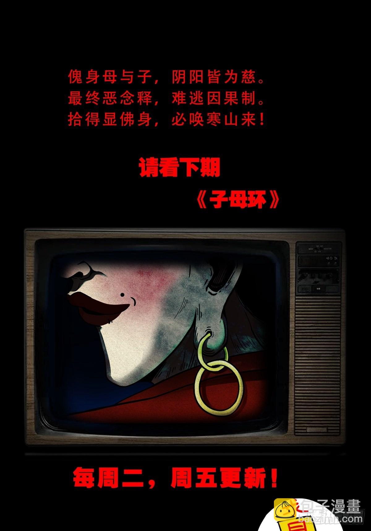 五百婴64