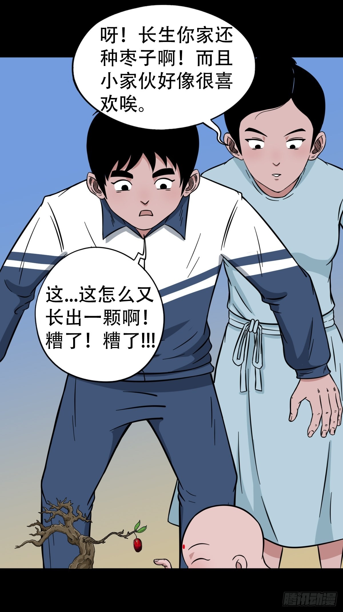 常陵0