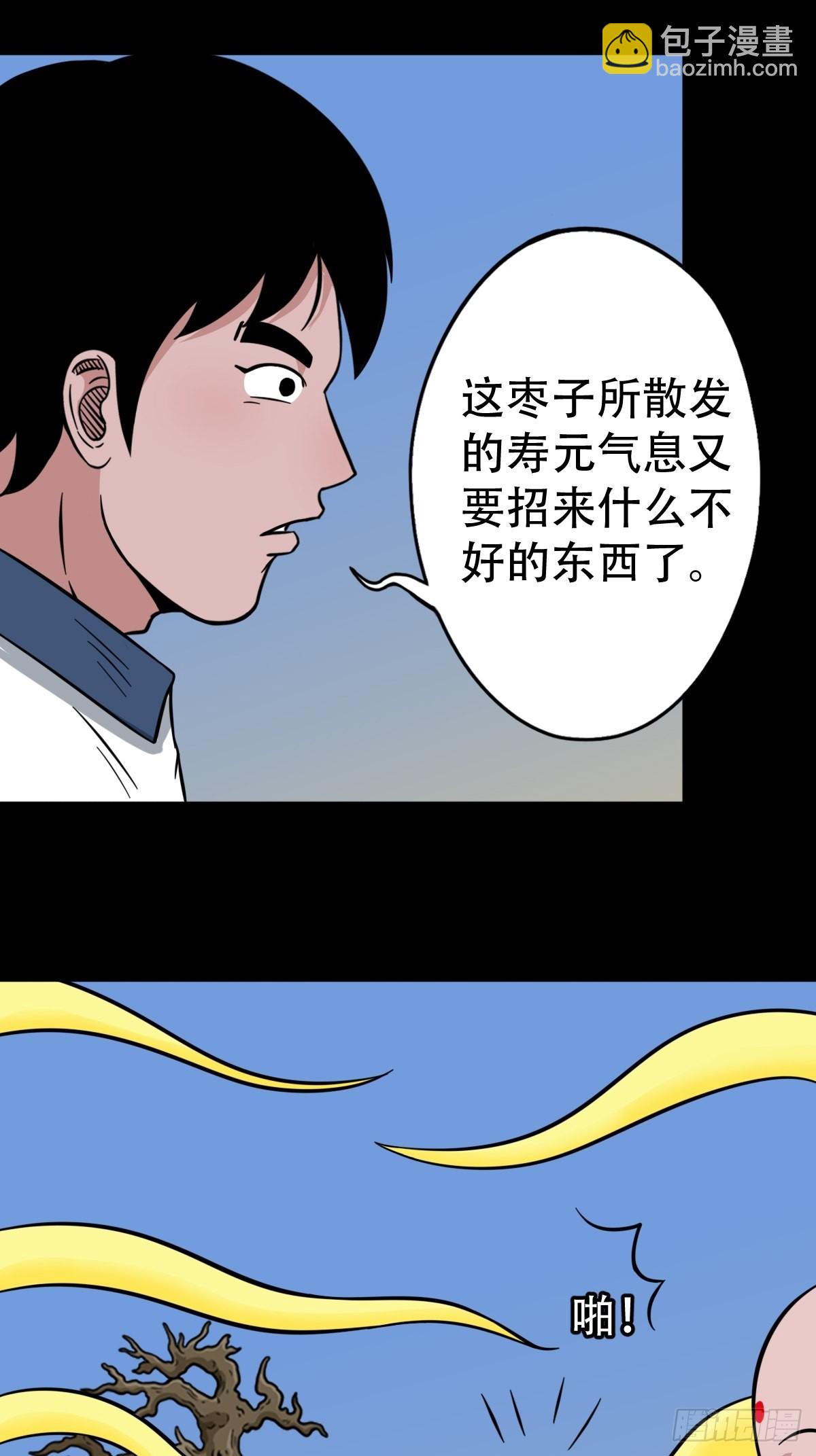 常陵1
